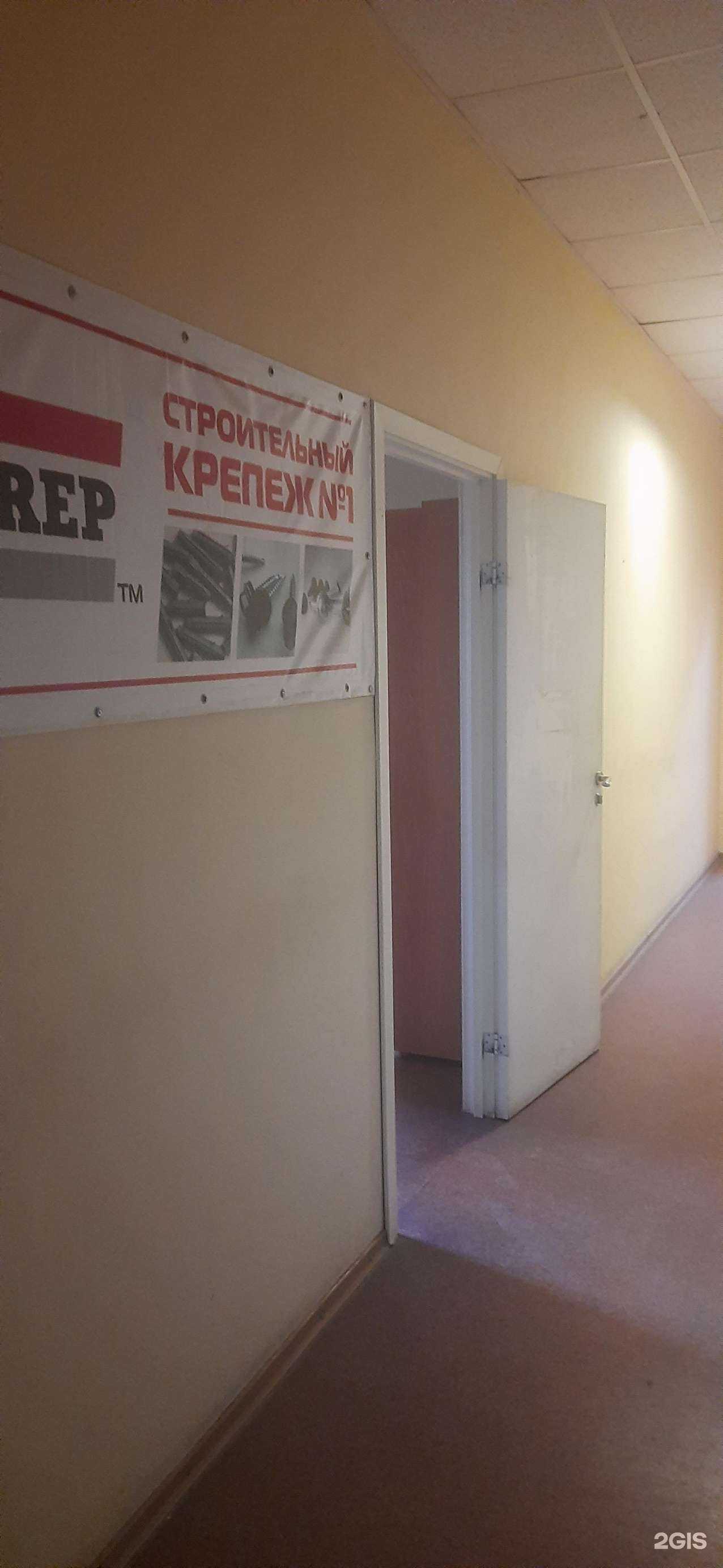 Отзывы на компанию Премиум-Нск в Новосибирске c фото