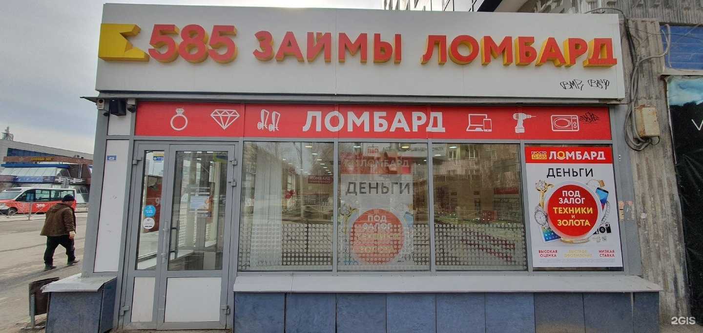 Отзывы на компанию Просто 585 в г. Пермь c фото