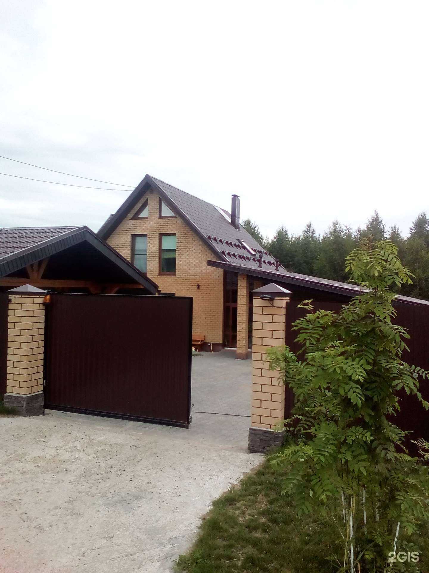 Отзывы на компанию Умаров и Ко в г. Набережные Челны c фото