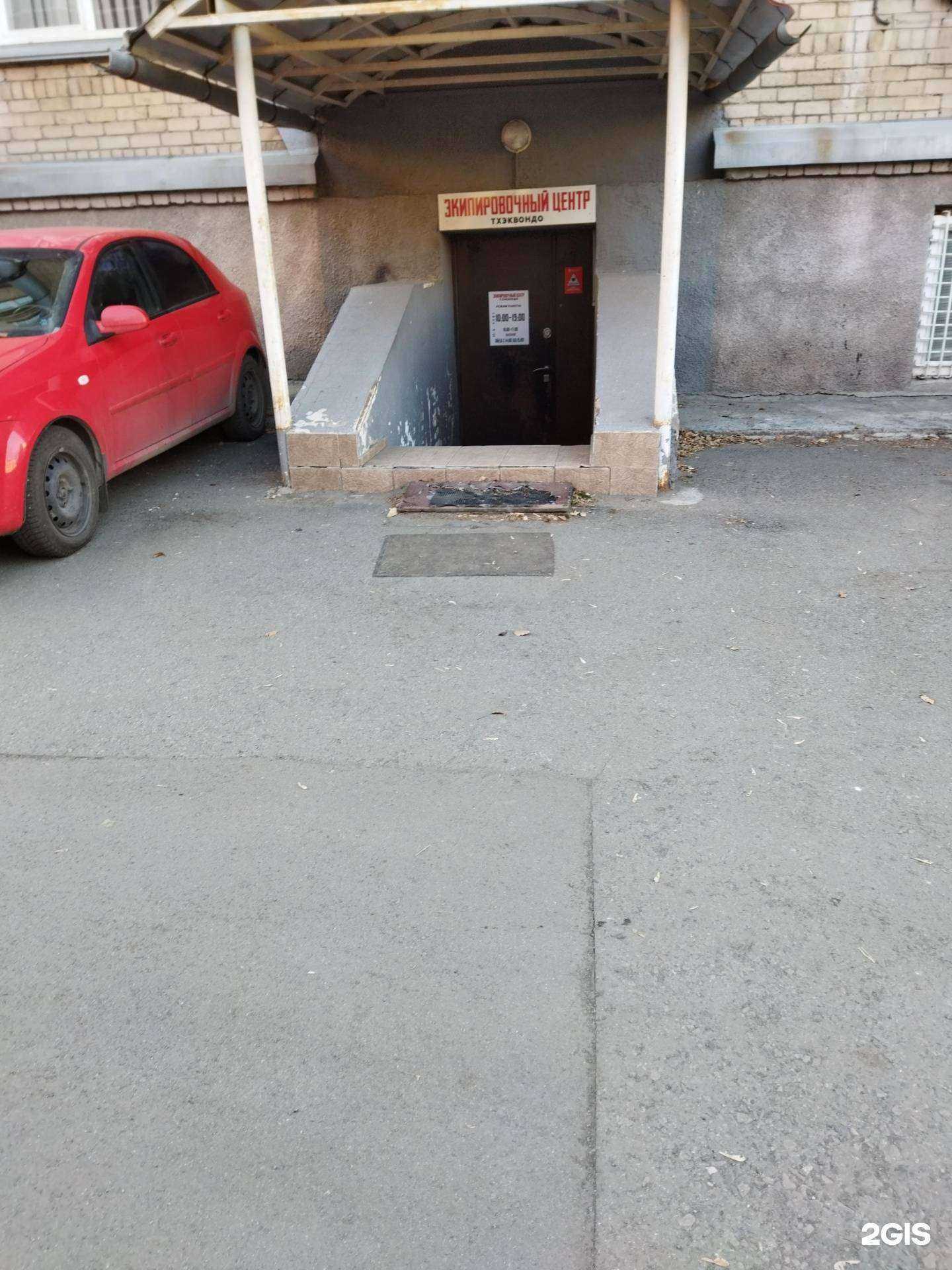 Отзывы на компанию Спортивная секция по занятиям тхэквондо, ОФП и самообороне в Челябинске c фото