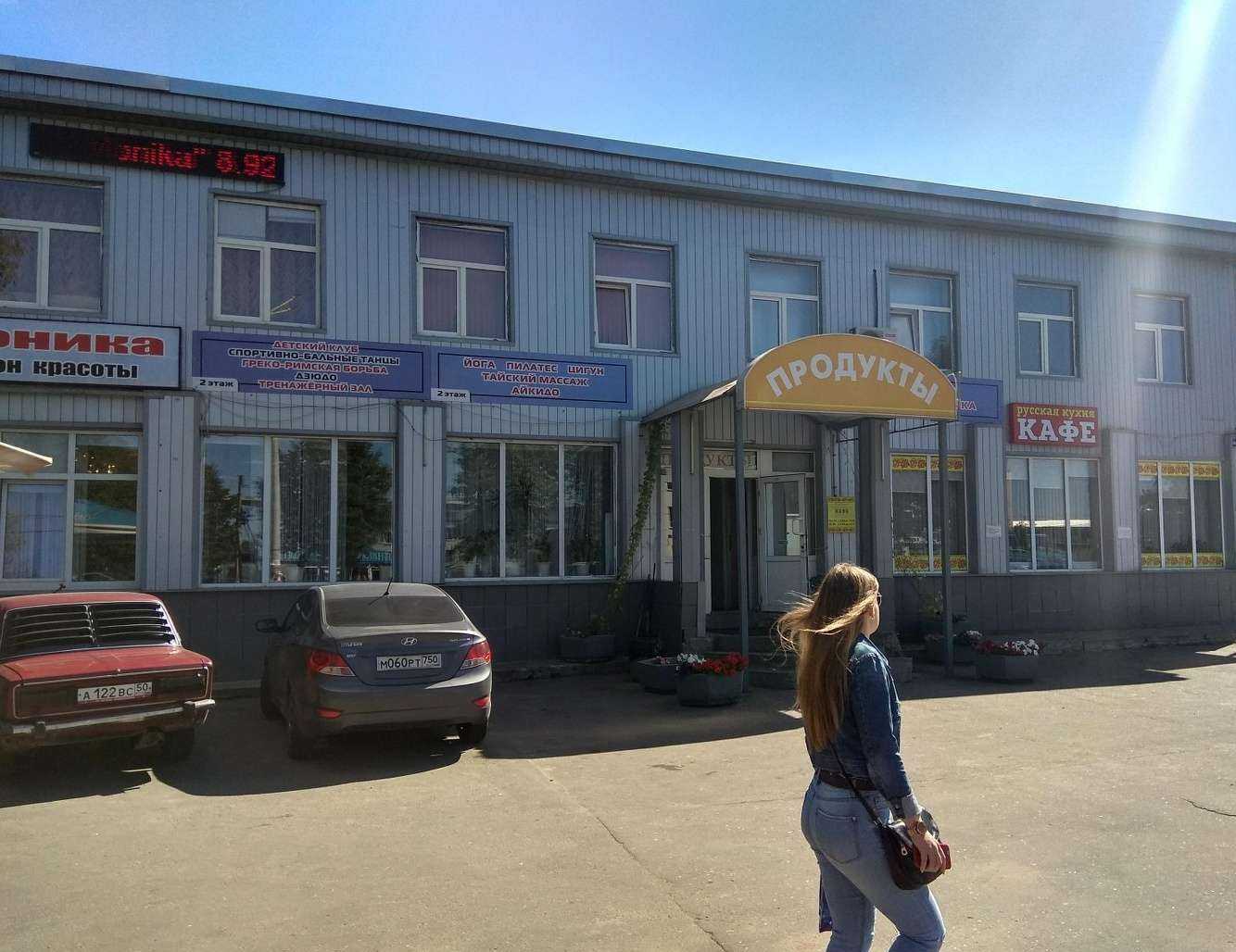 Отзывы на компанию Liana в Подольске c фото - фотография 2 из 2