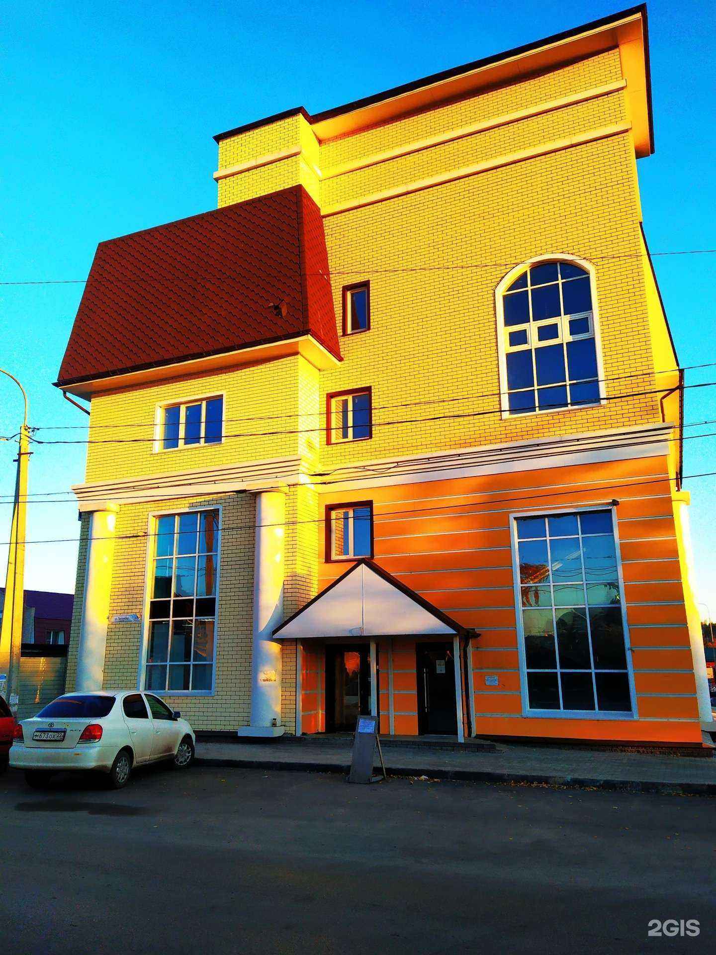 Отзывы на компанию Practice Farm в Барнауле c фото - фотография 2 из 2