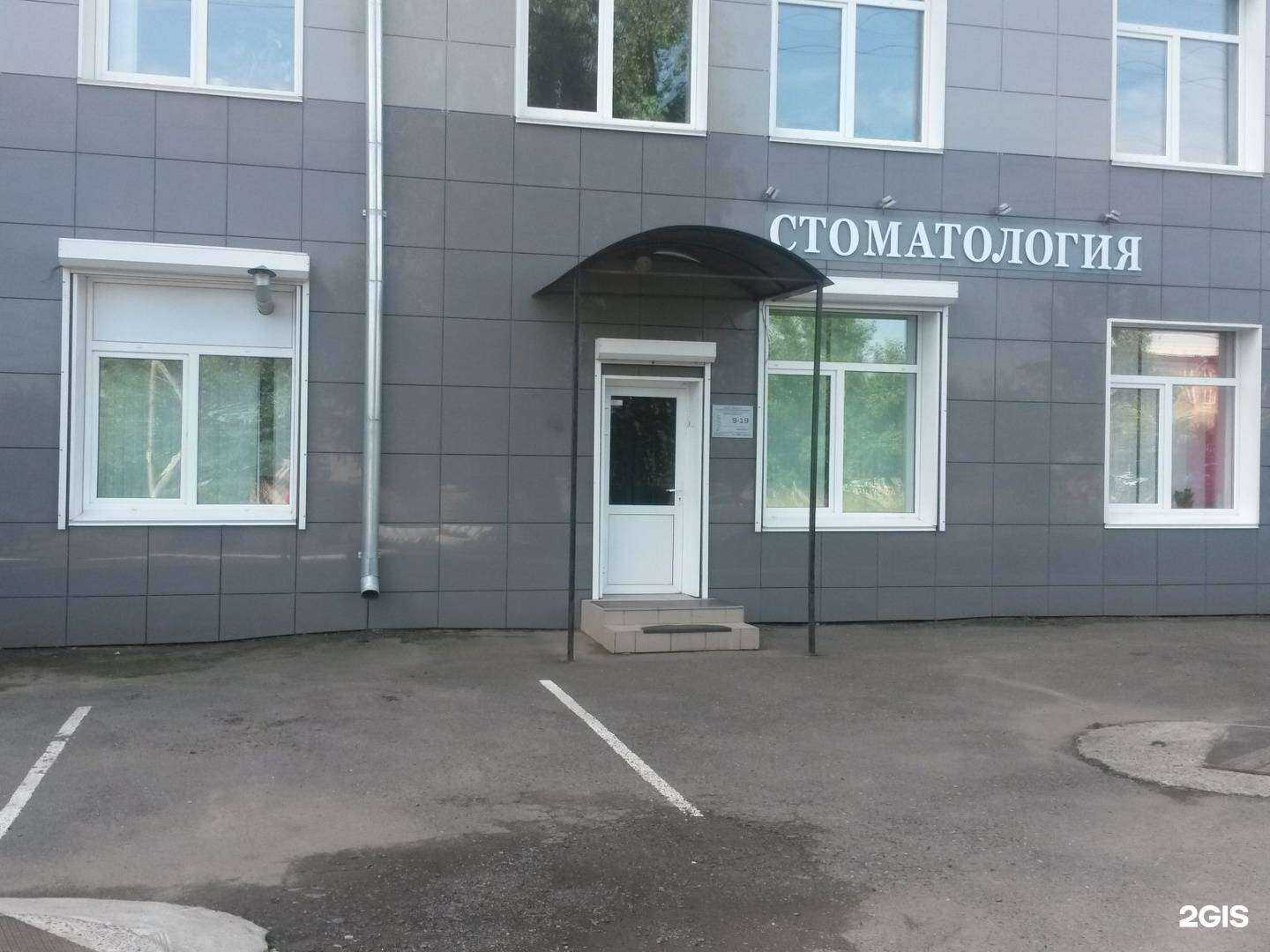 Отзывы на компанию Ферос в г. Красноярск c фото