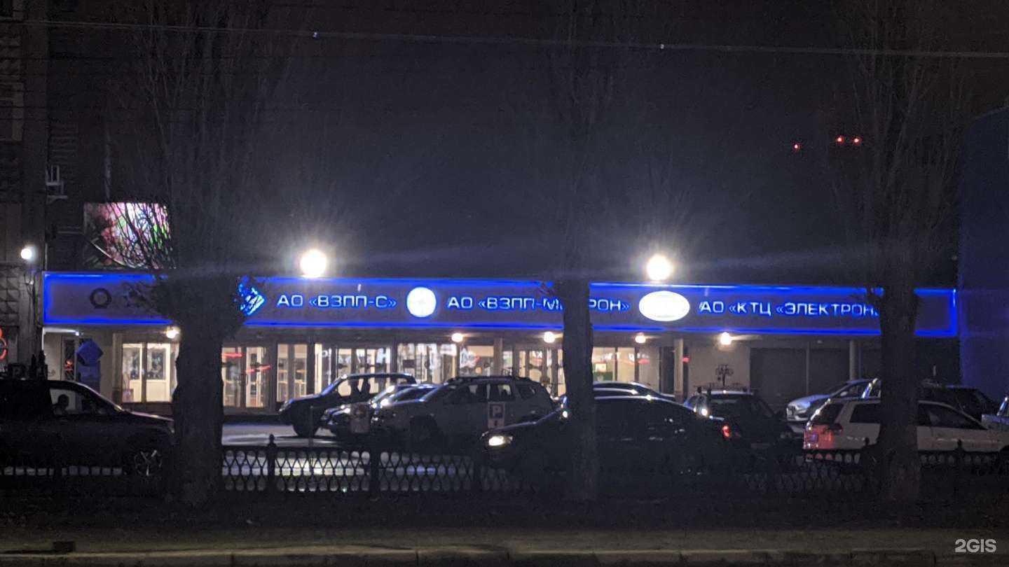 Отзывы на компанию Вира в Воронеже c фото - фотография 2 из 2