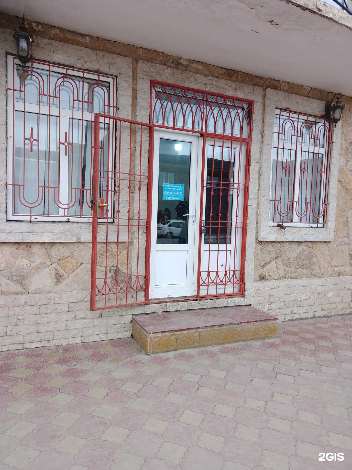 Отзывы на компанию Babyland в Буйнакске c фото