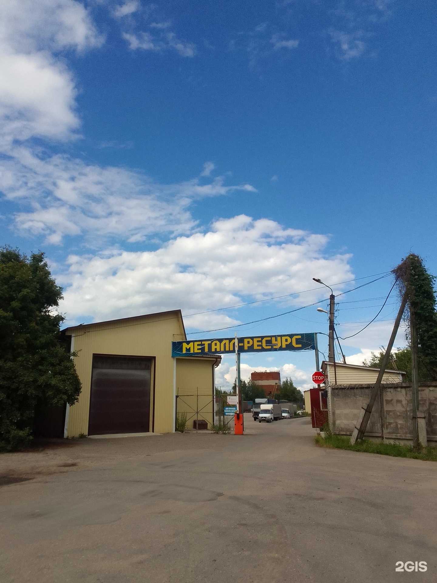 Отзывы на компанию ЛомовЪ в Владимире c фото