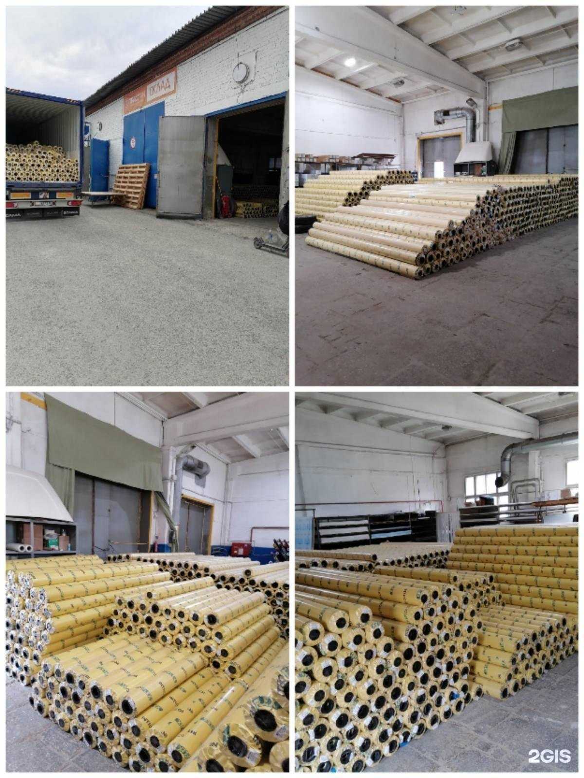 Отзывы на компанию Траст ФМ в г. Тюмень c фото