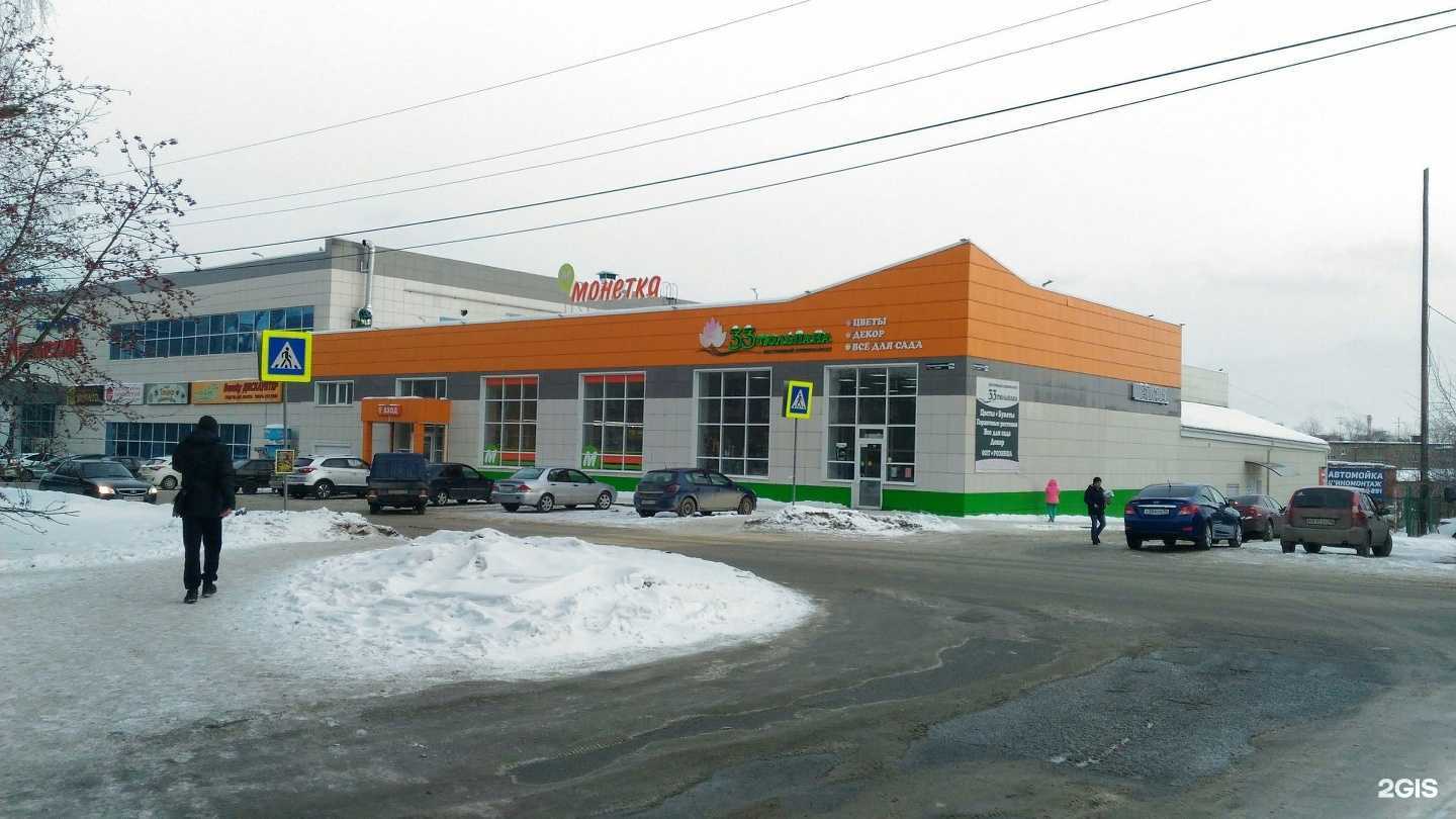 Отзывы на компанию ИндиФуд в Нижнем Тагиле c фото - фотография 2 из 2