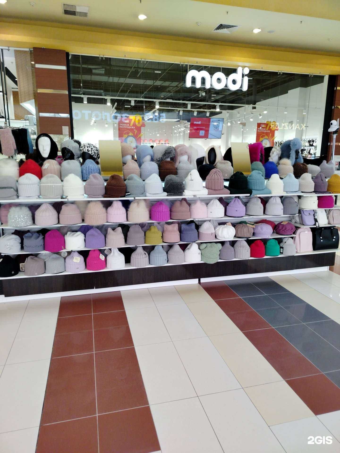 Отзывы на компанию Angelo Accessories в Сургуте c фото