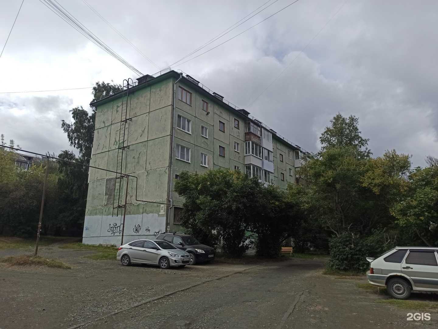 Отзывы на компанию Водомат в Первоуральске c фото - фотография 2 из 2