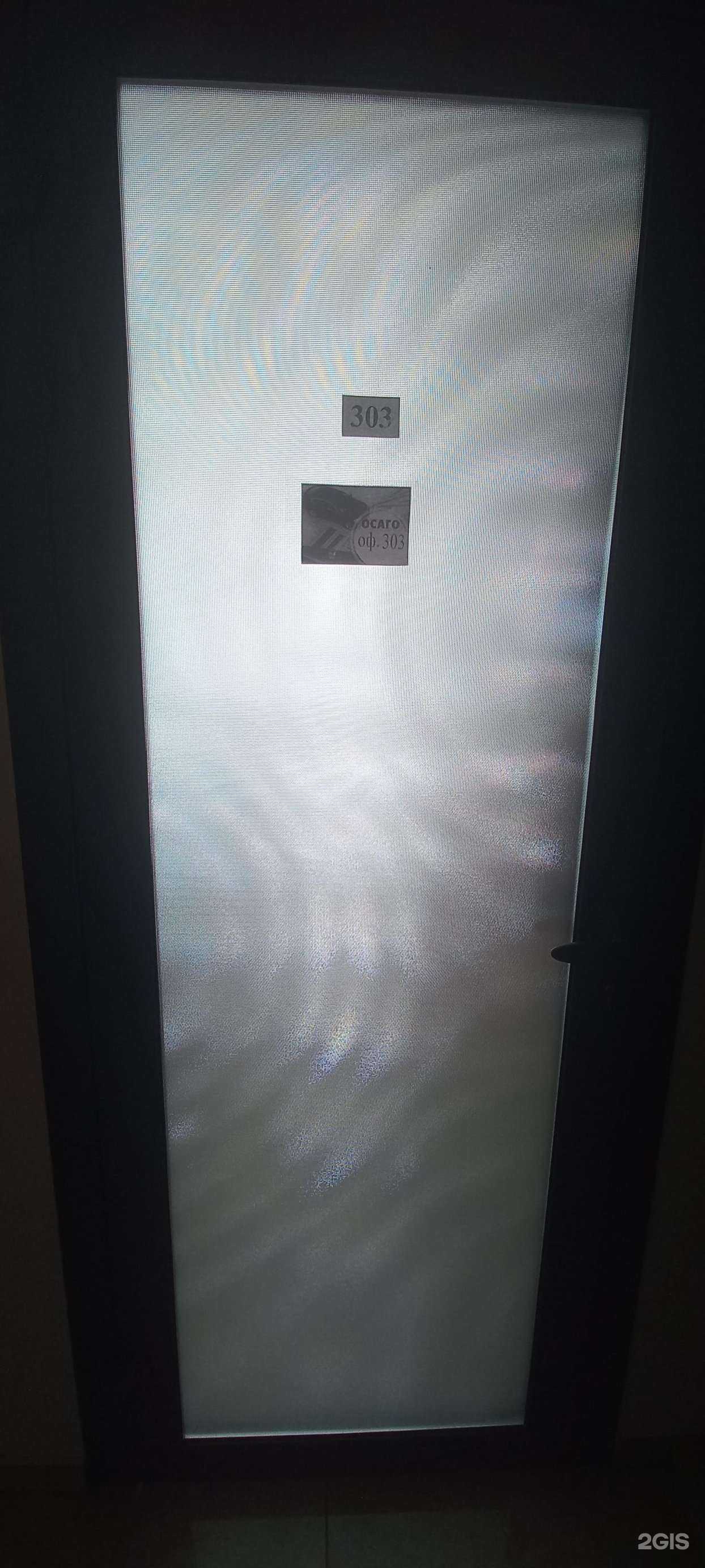 Отзывы на компанию АРТЕ-ИНС в Краснодаре c фото