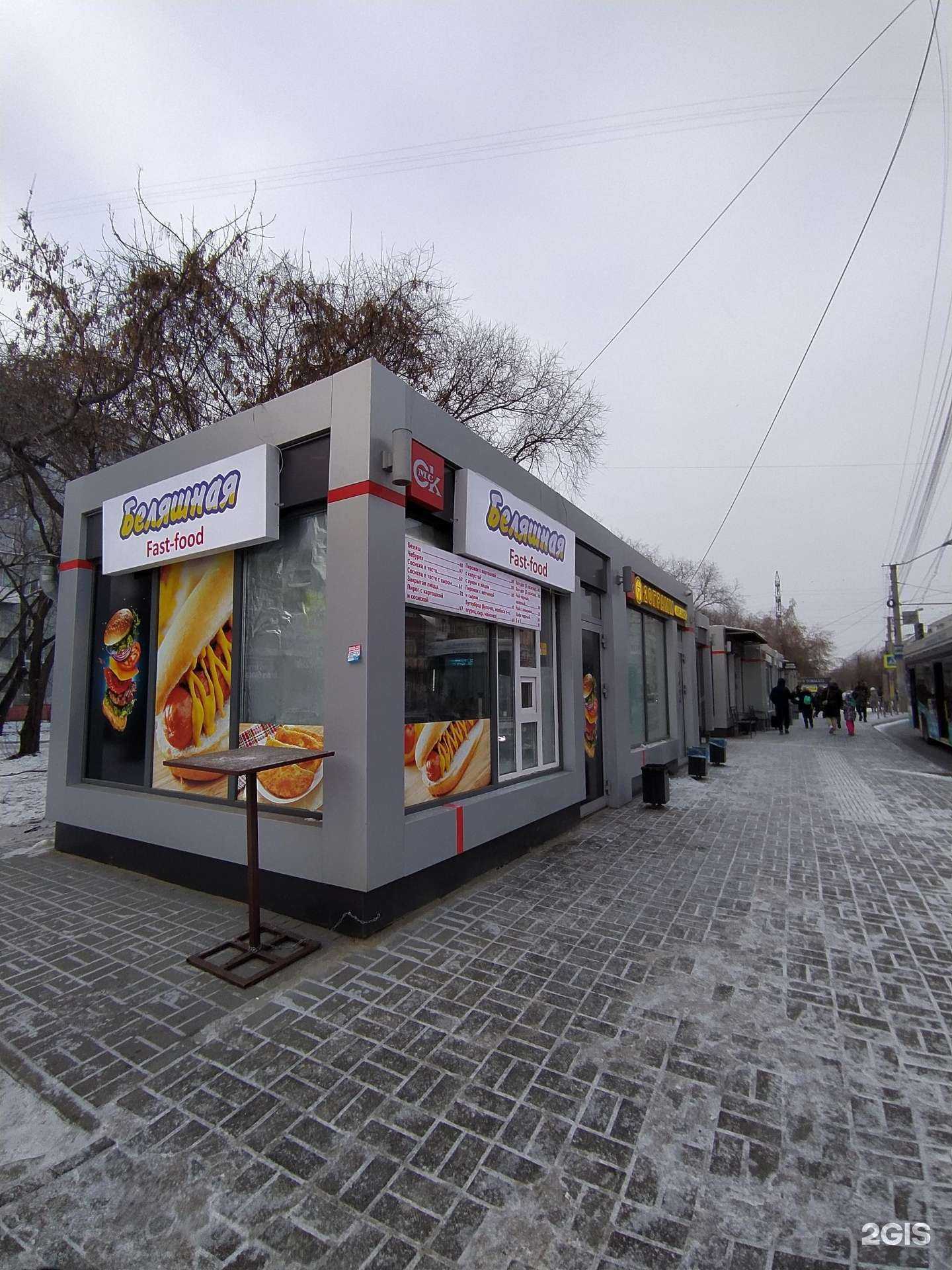 Отзывы на компанию 20 грамм в Омске c фото - фотография 2 из 2