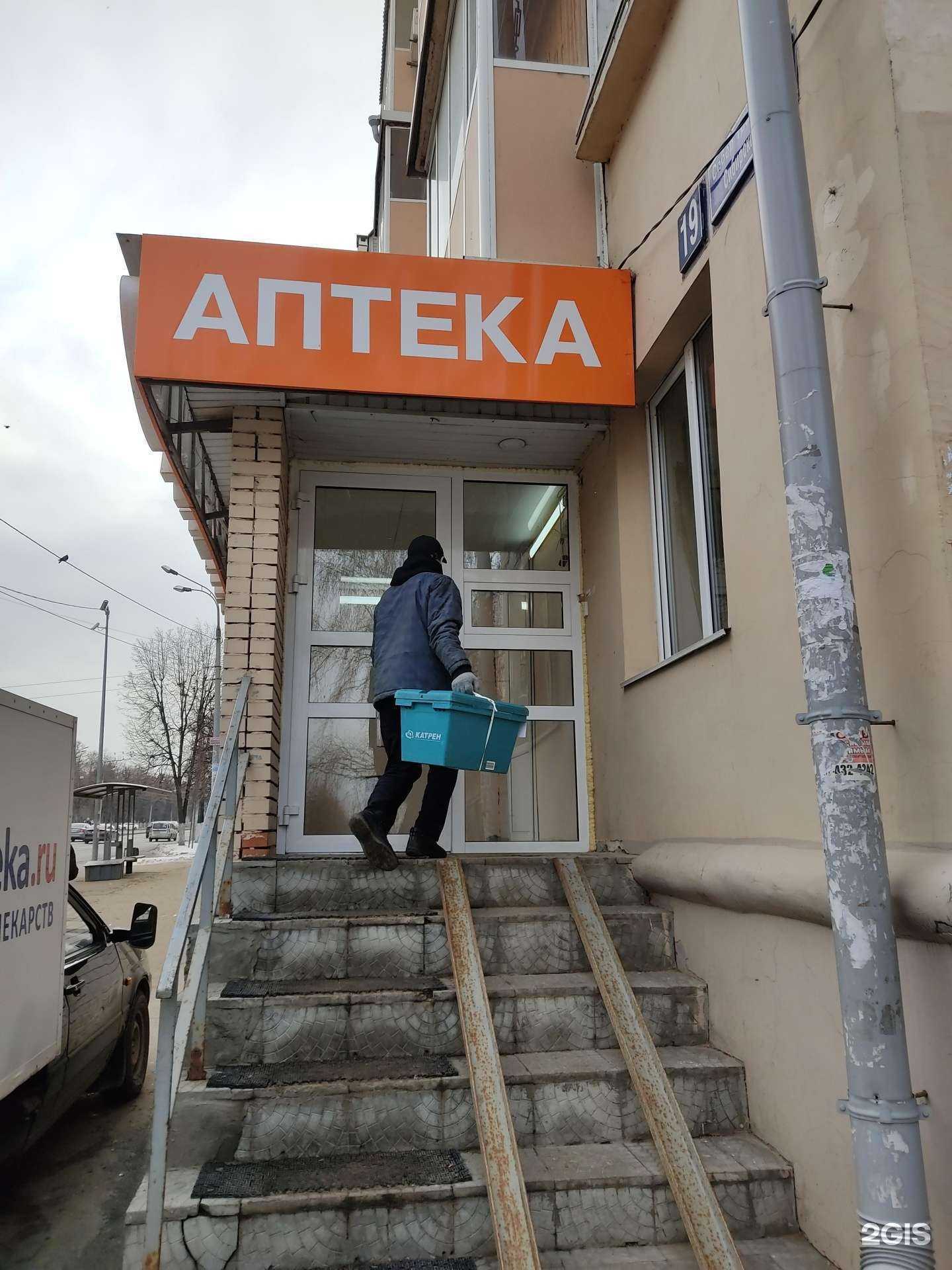 Отзывы на компанию Эконом в Казани c фото