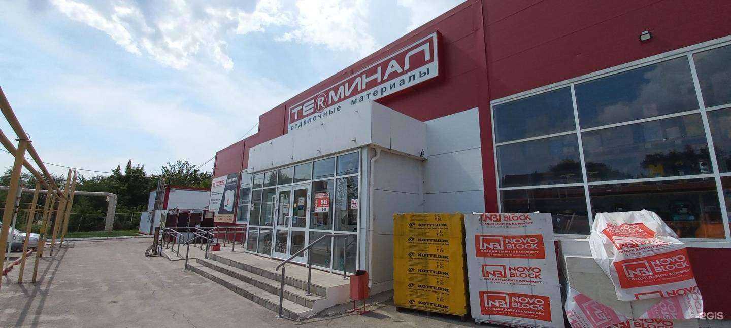 Отзывы на компанию Терминал в г. Сызрань c фото