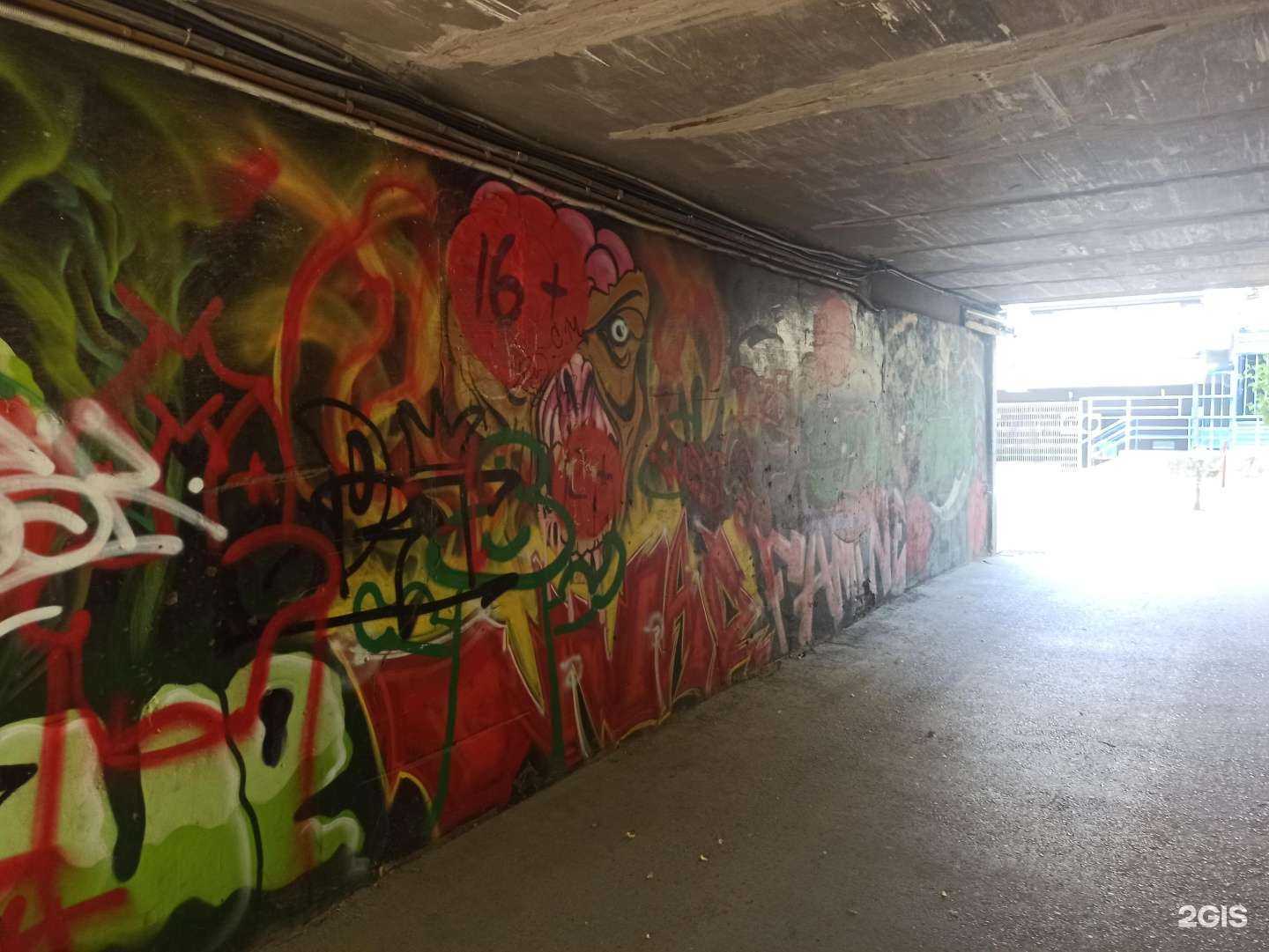 Отзывы на компанию Interhookah в Ростове-на-Дону c фото - фотография 2 из 2