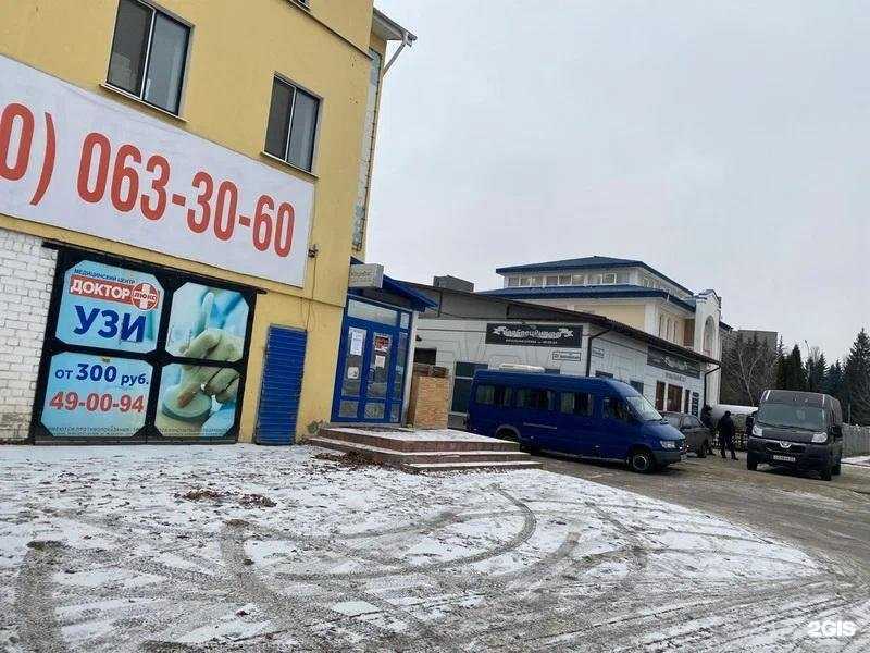 Отзывы на компанию Наркология доктора им. Лебедева в г. Орёл c фото