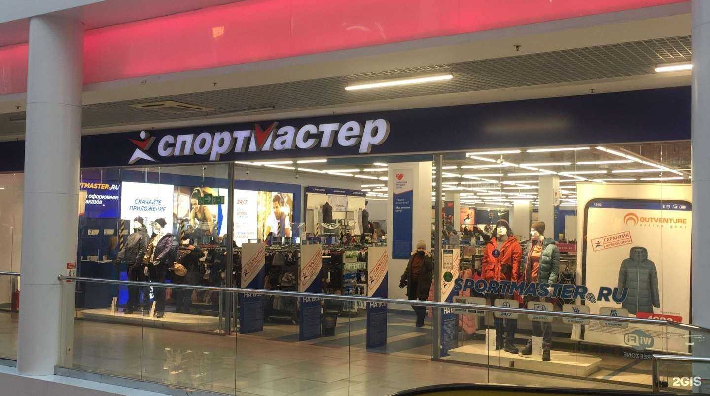 Отзывы на компанию Спортмастер в Петрозаводске c фото