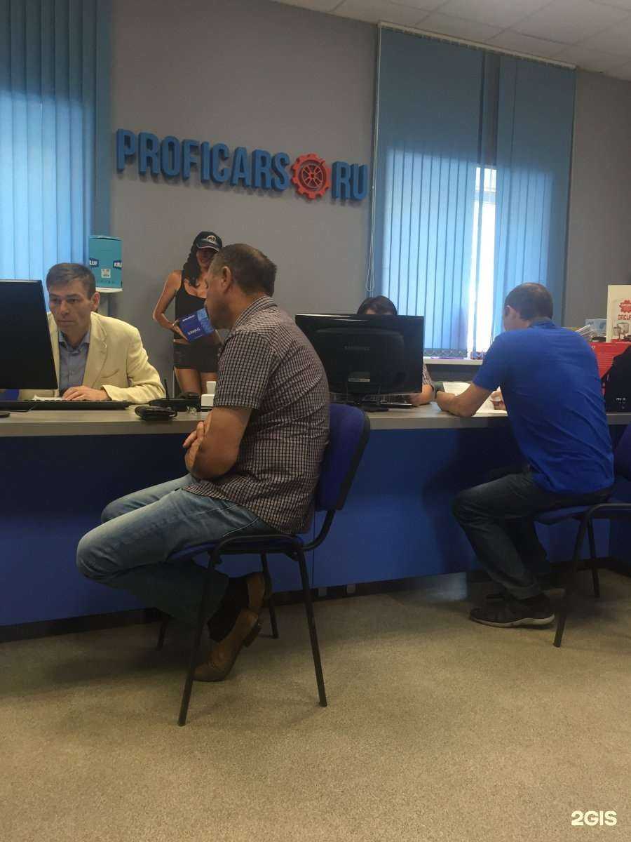 Отзывы на компанию Proficars.ru в Уфе c фото
