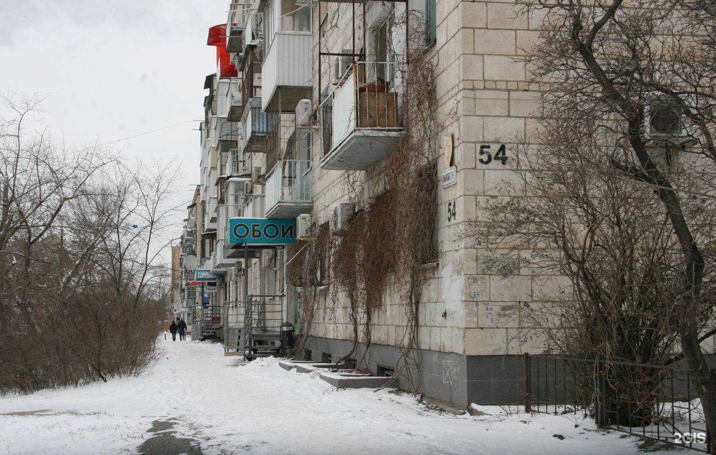 Отзывы на компанию Альвива юг в Волгограде c фото