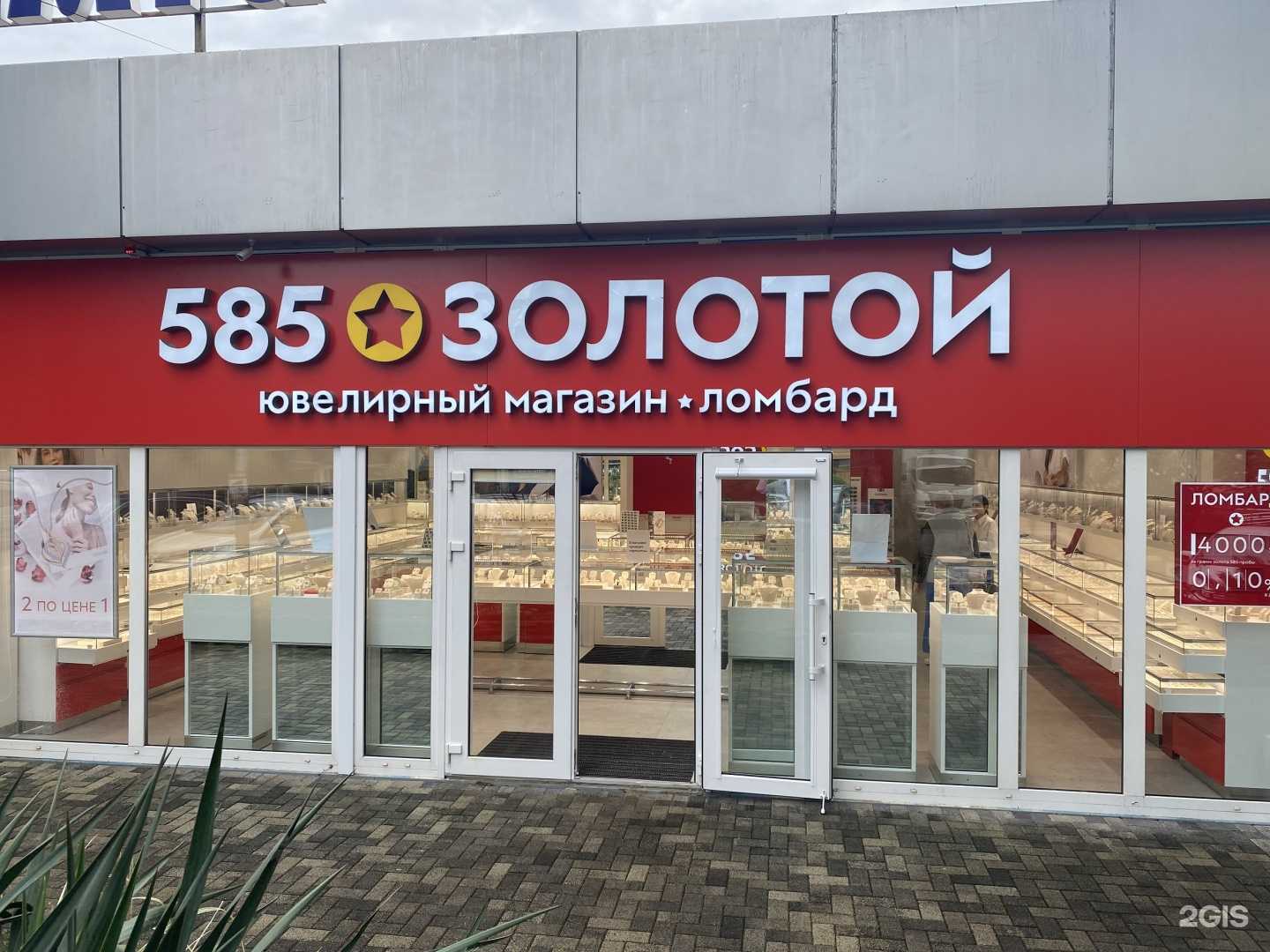 Отзывы на компанию Nail blij в Сочи c фото - фотография 2 из 3