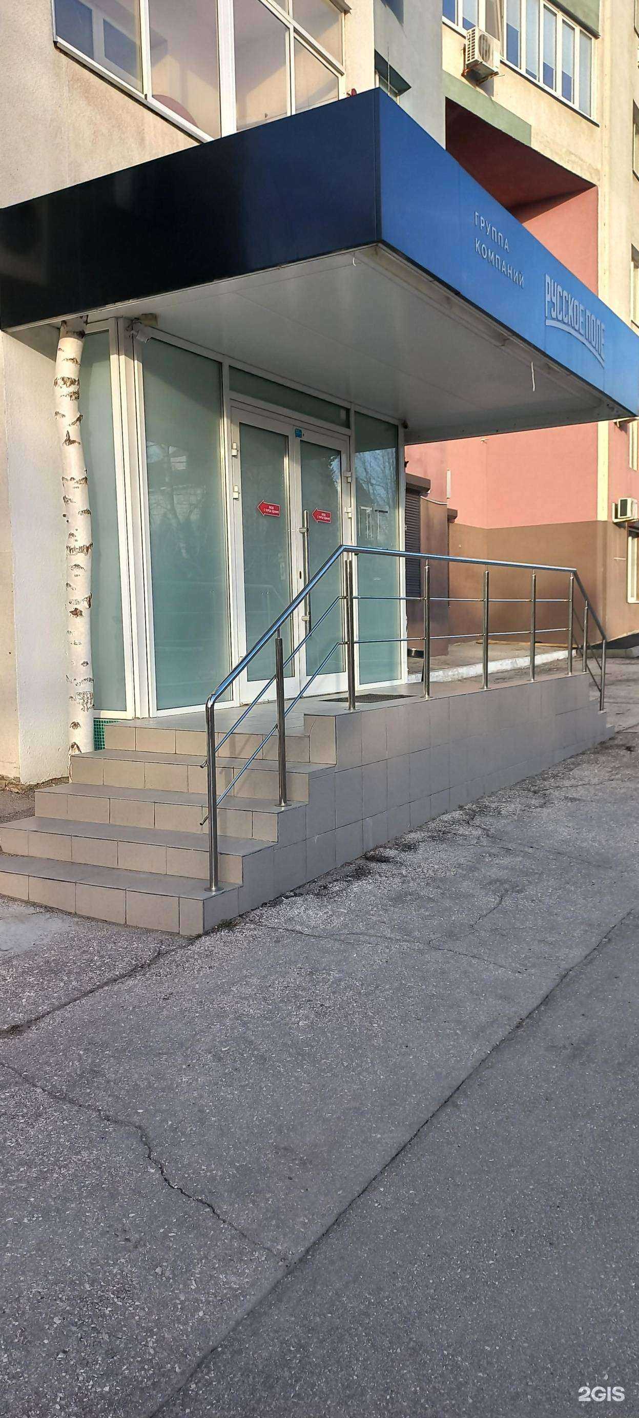 Отзывы на компанию Экозащита в г. Самара c фото