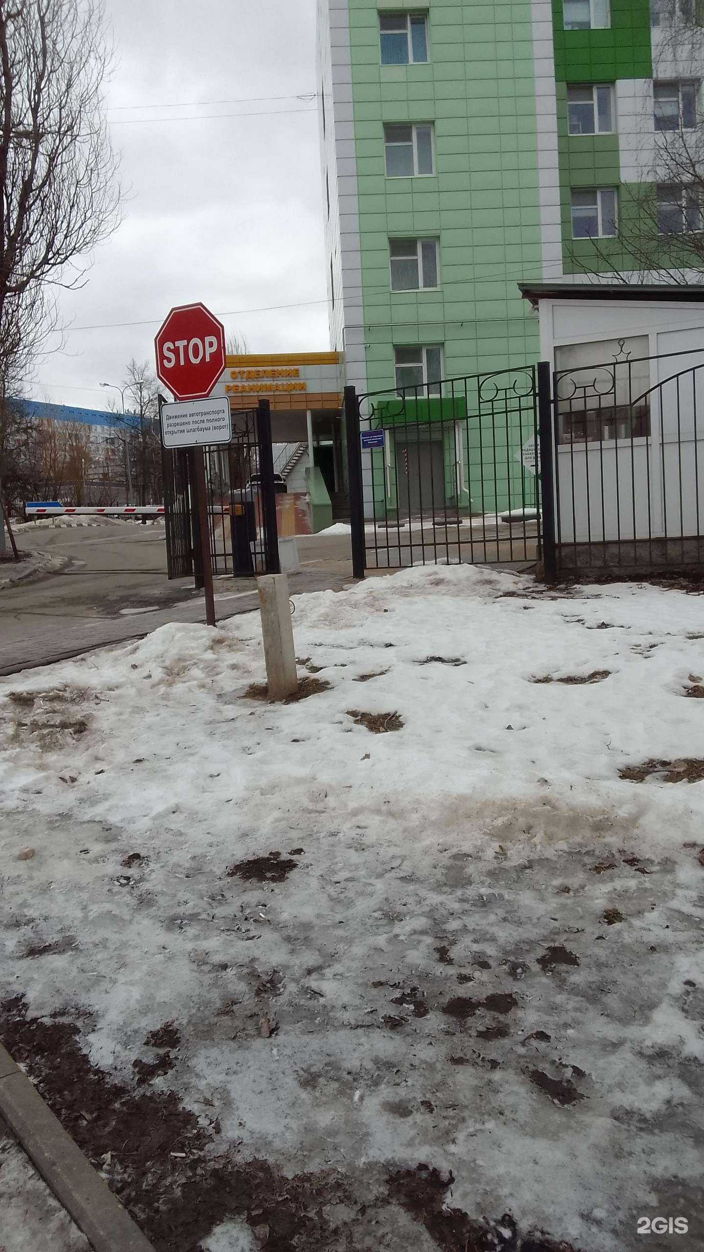 Отзывы на компанию Детская областная клиническая больница в Белгороде c фото