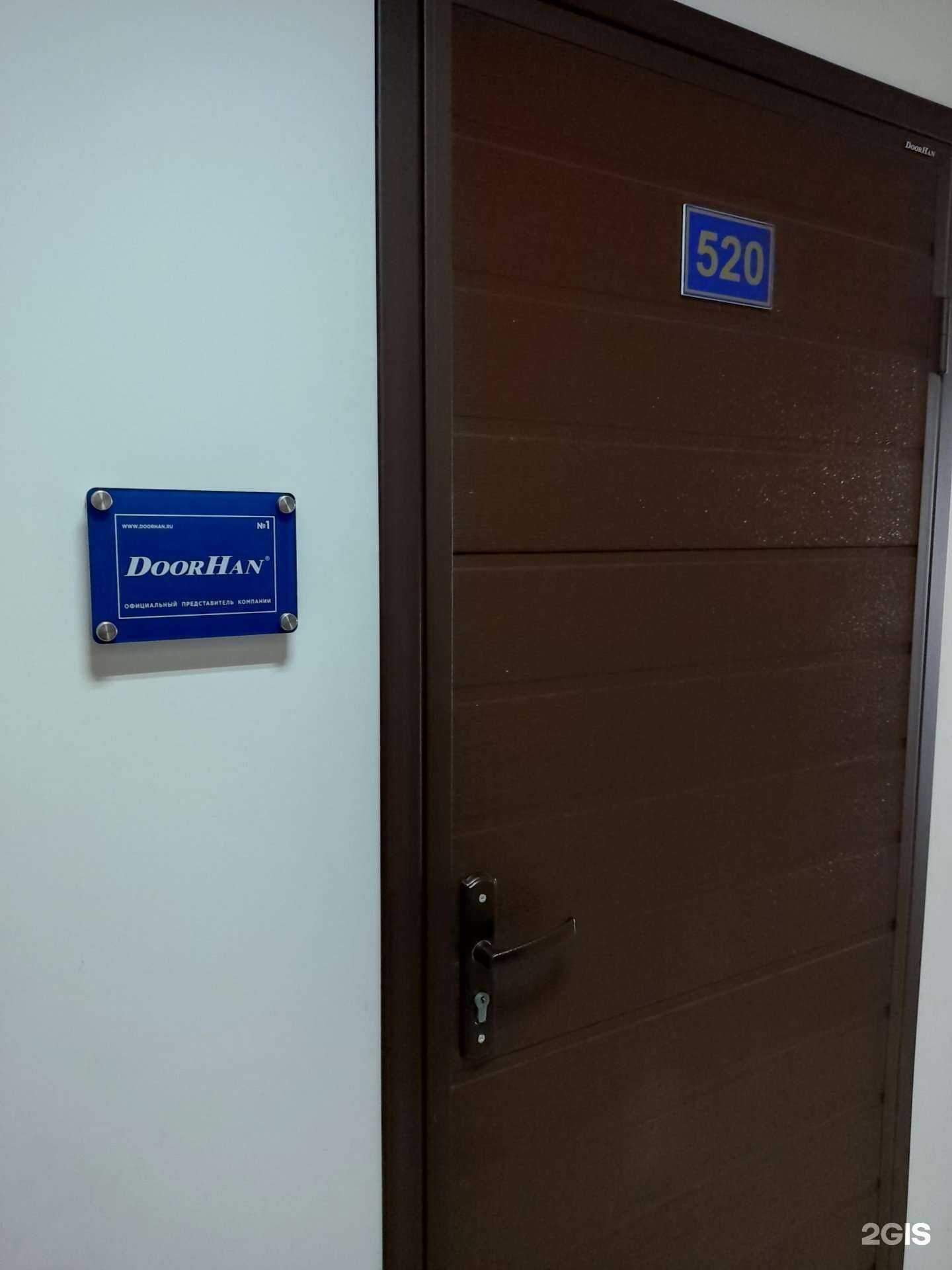 Отзывы на компанию Крез в г. Барнаул c фото