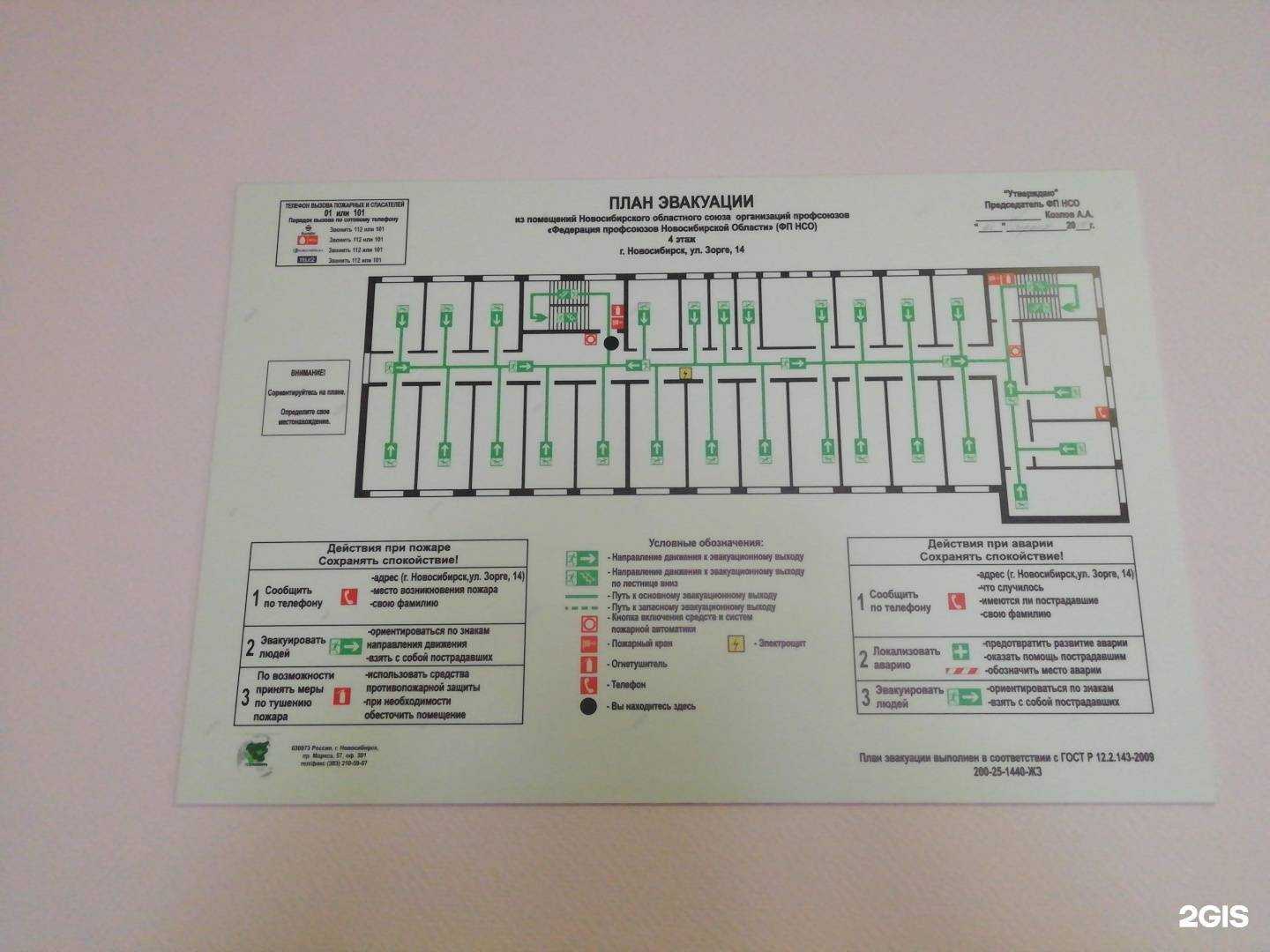 Отзывы на компанию Tattoo Островский в Новосибирске c фото - фотография 2 из 2