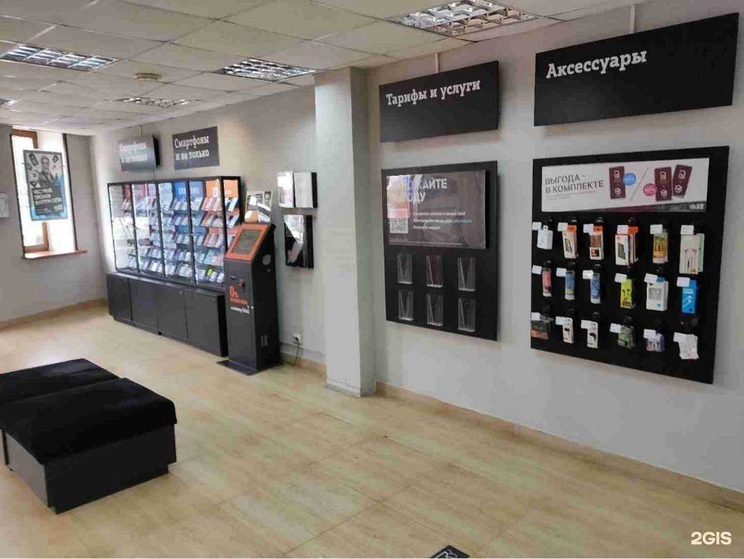 Отзывы на компанию t2 в Владивостоке c фото