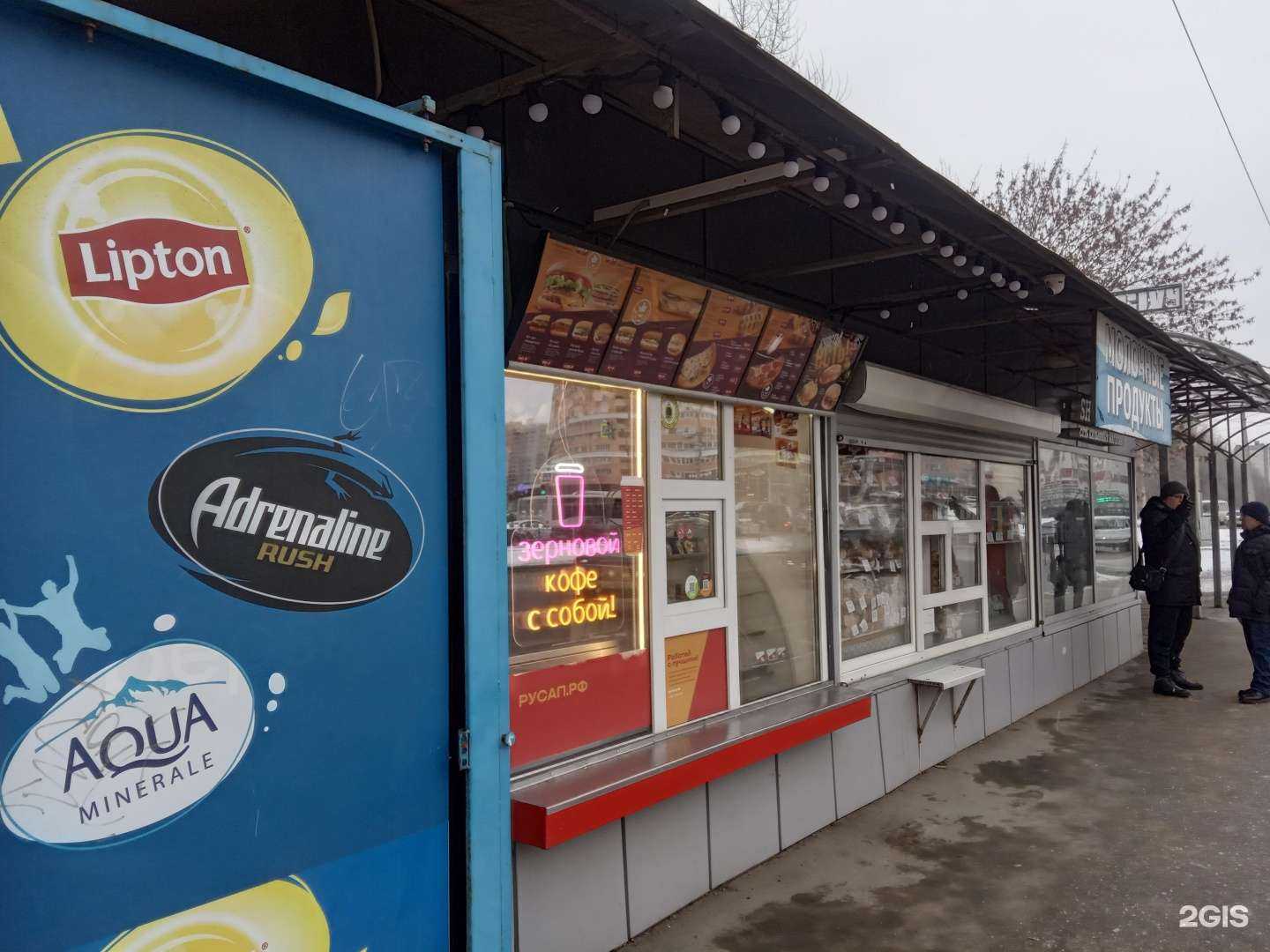 Отзывы на компанию Русский аппетит в Липецке c фото