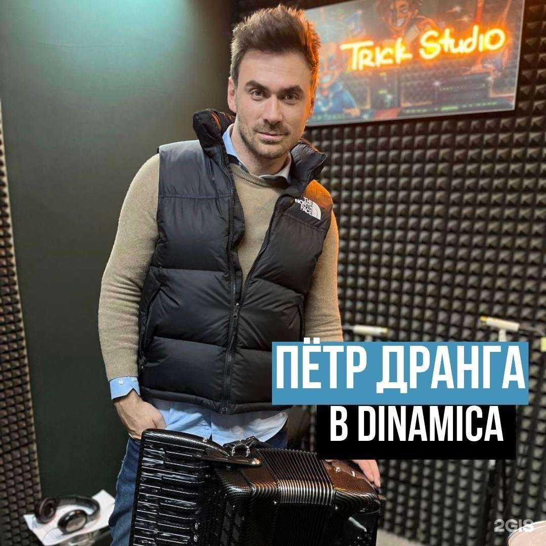 Отзывы на компанию DINAMICA в Новосибирске c фото