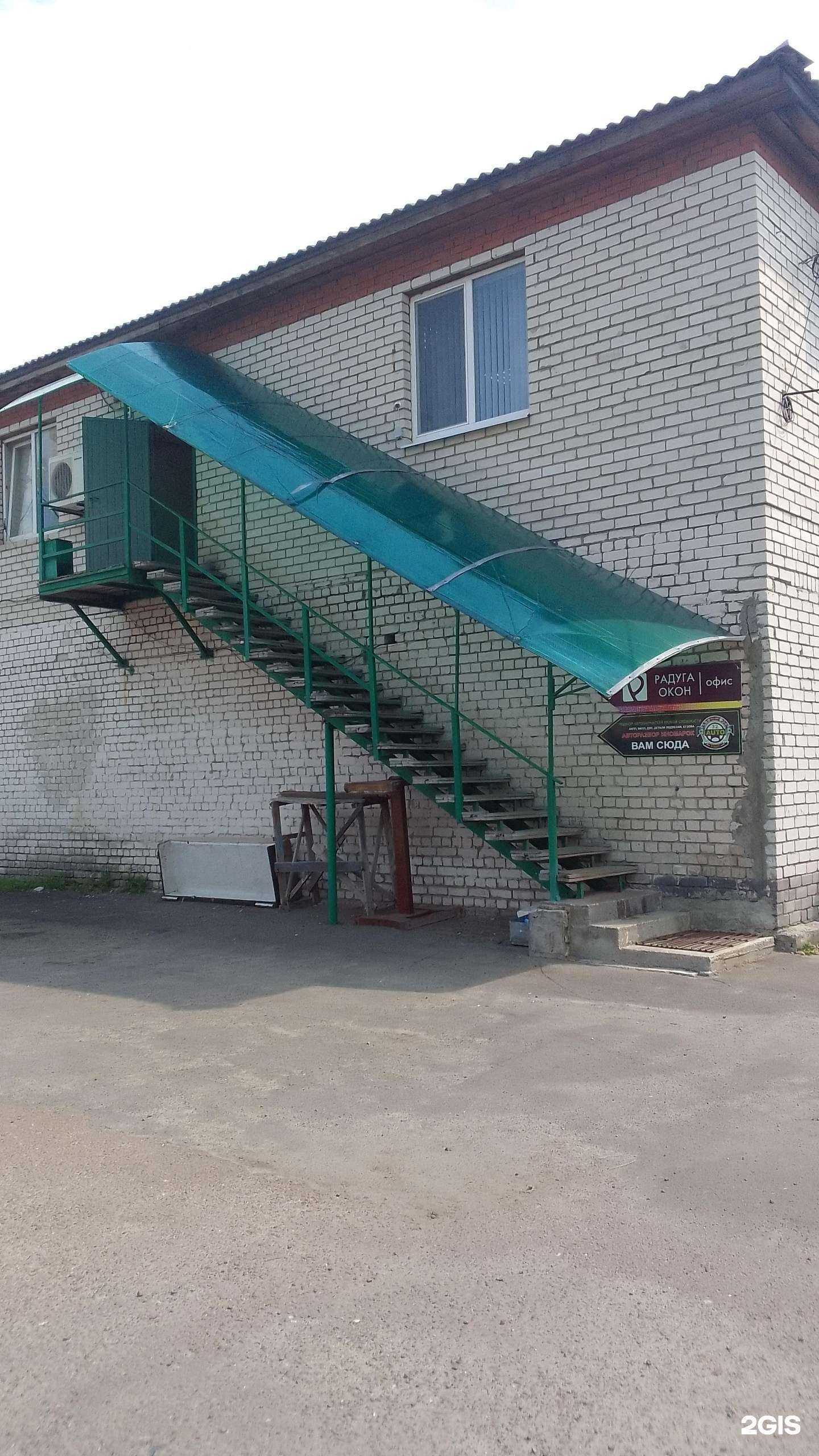 Отзывы на компанию Радуга окон в Брянске c фото