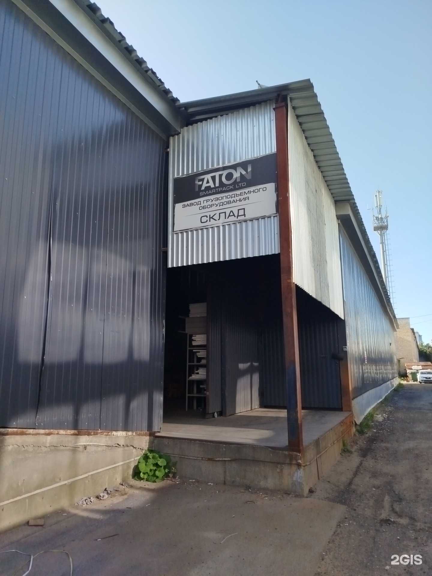 Отзывы на компанию Faton в г. Нижний Новгород c фото