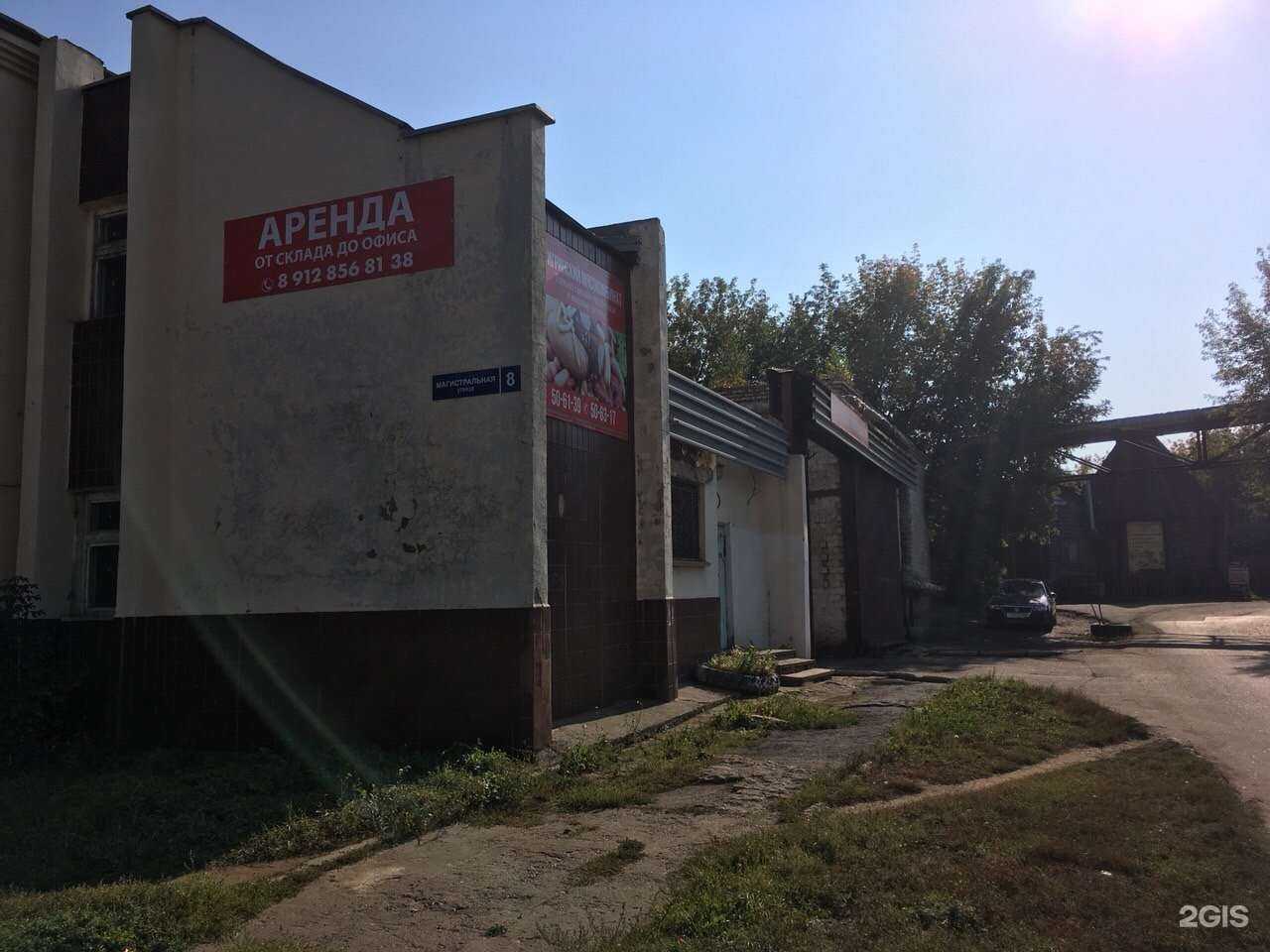 Отзывы на компанию Праздник в Ижевске c фото - фотография 2 из 2