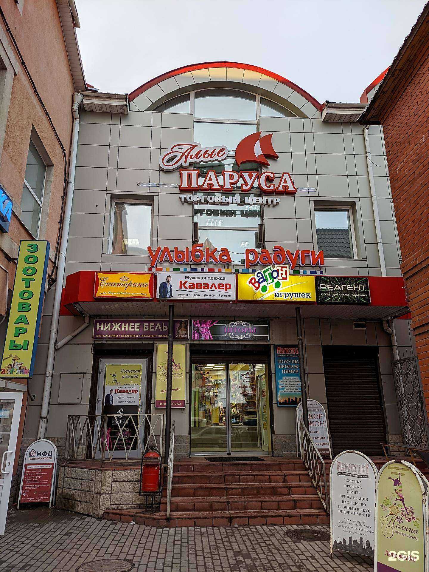 Отзывы на компанию Просто 585 в Боровичах c фото - фотография 2 из 2