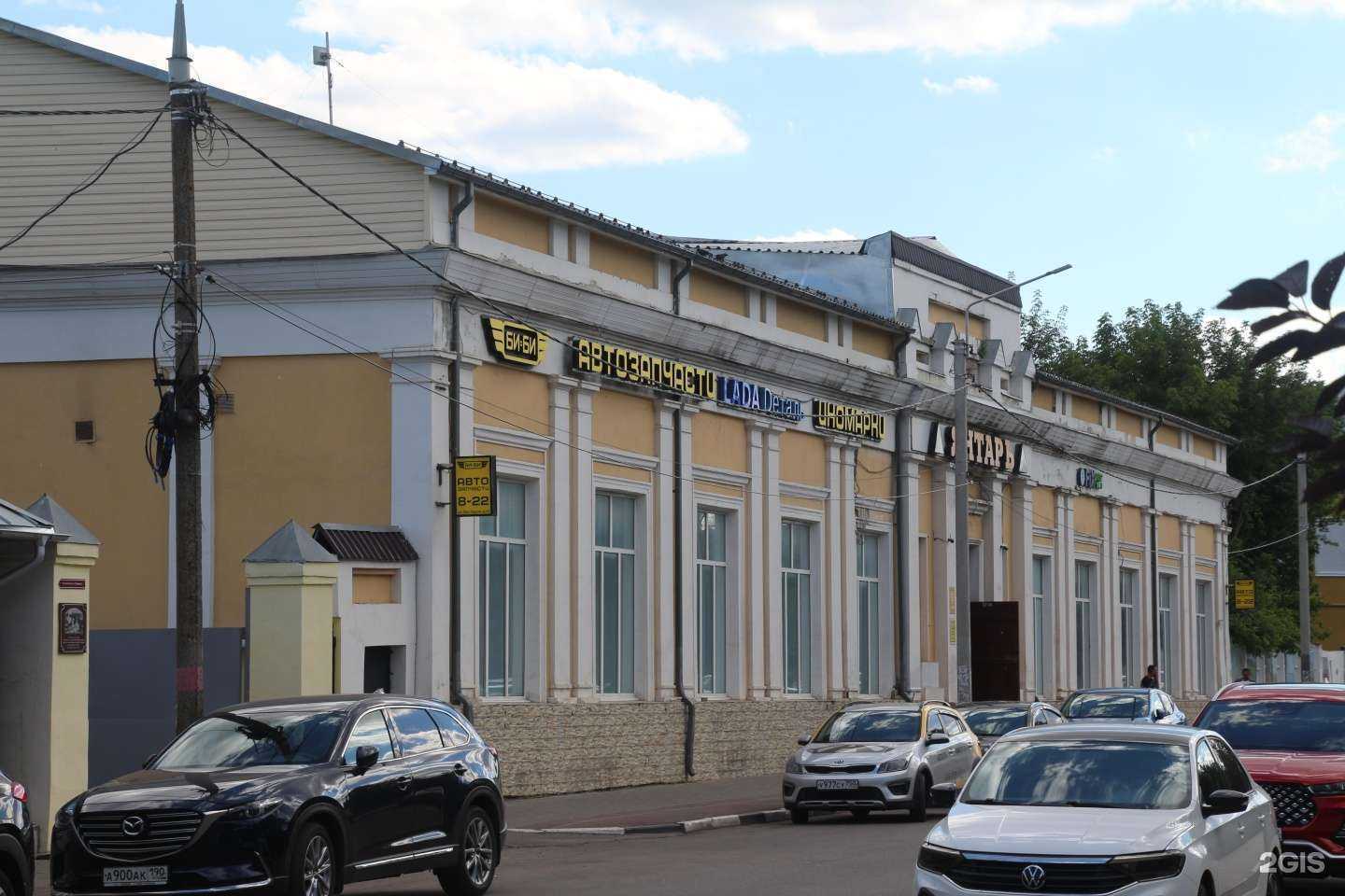 Отзывы на компанию Fix Price в Коломне c фото - фотография 2 из 2