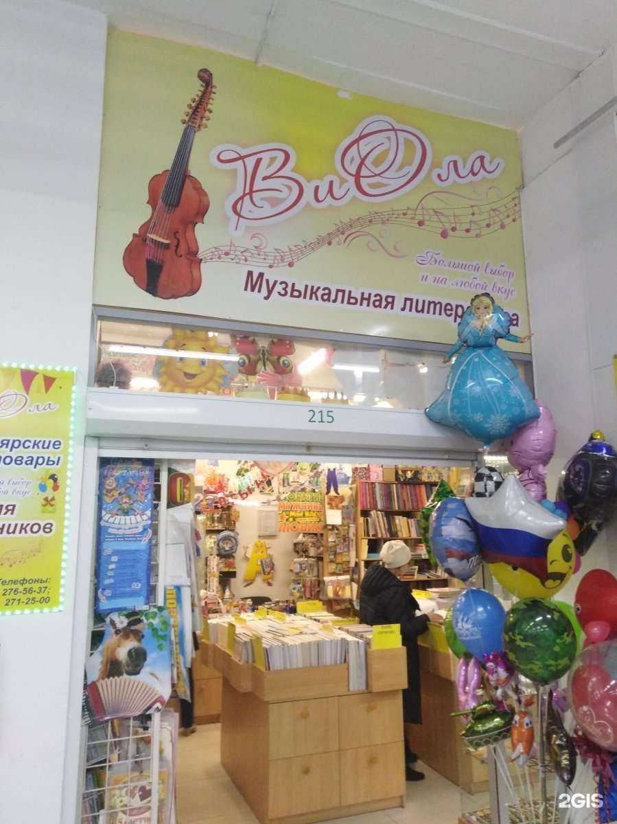 Отзывы на компанию Виола в г. Владивосток c фото