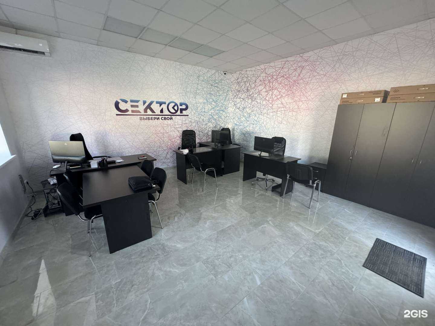 Отзывы на компанию Сектор Рекламы в Ставрополе c фото