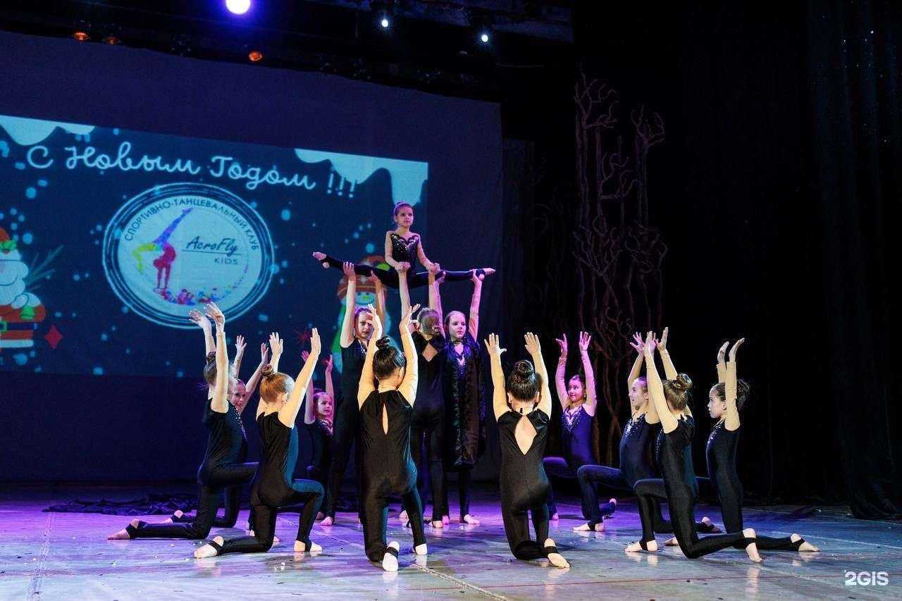 Отзывы на компанию Acrofly kids в г. Магнитогорск c фото