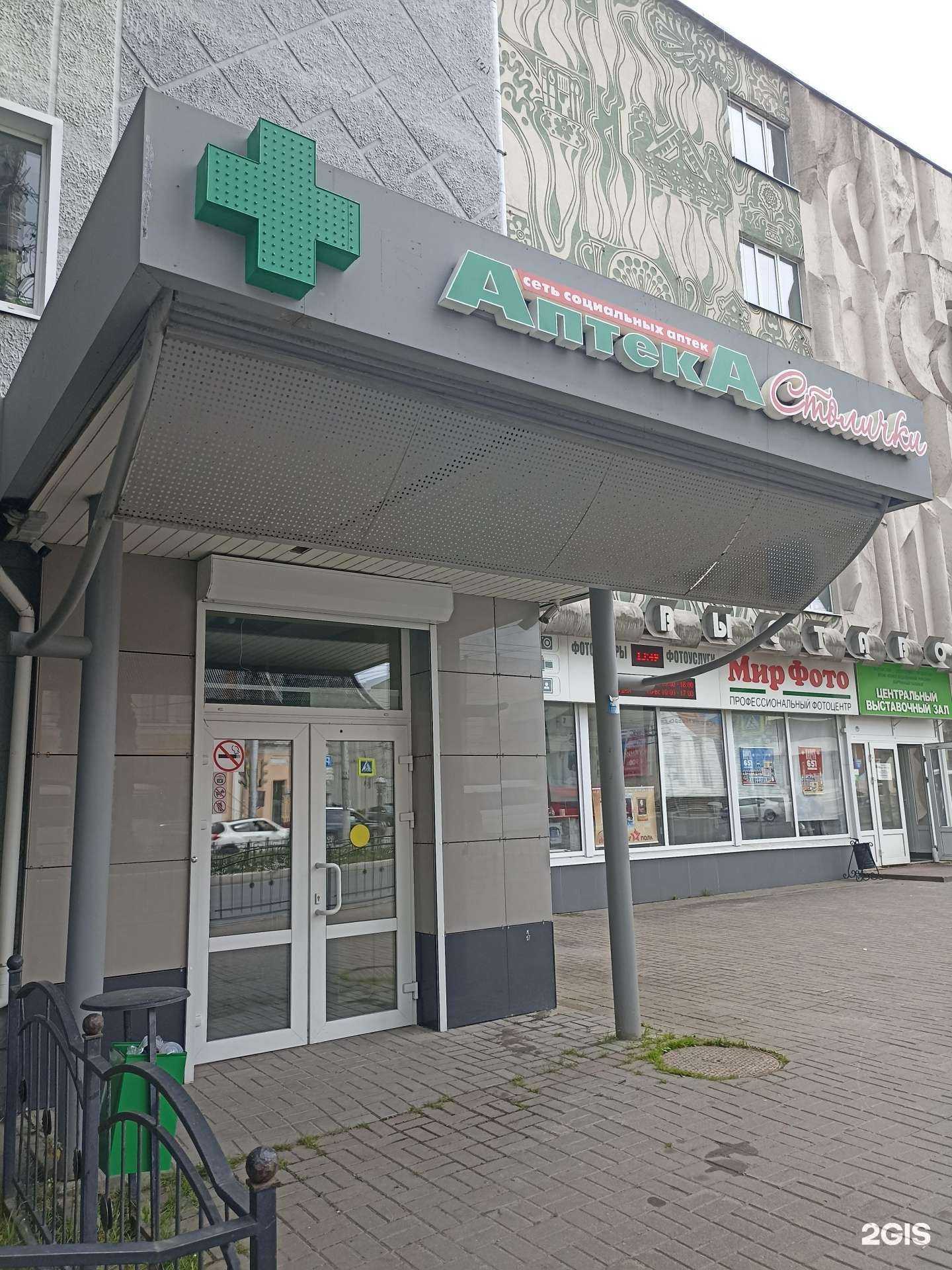 Отзывы на компанию Столички в г. Калуга c фото