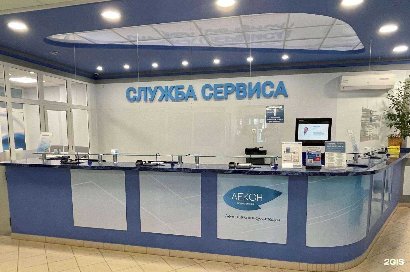 Отзывы на компанию Лекон в г. Димитровград c фото