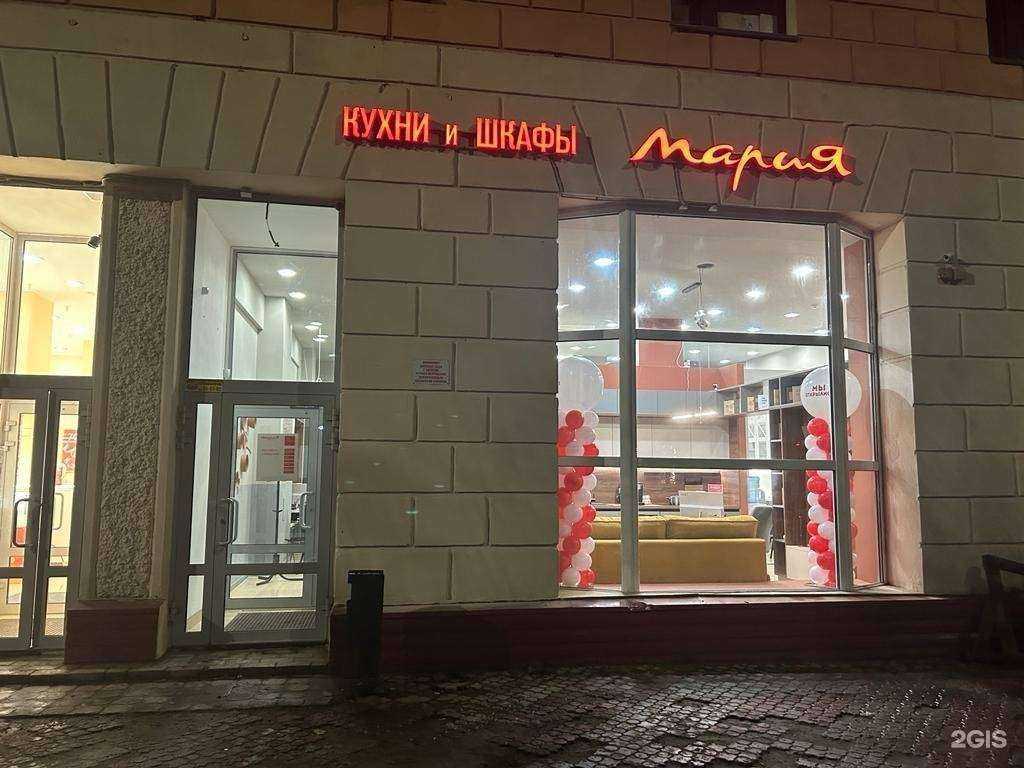 Отзывы на компанию Мария в Иванове c фото