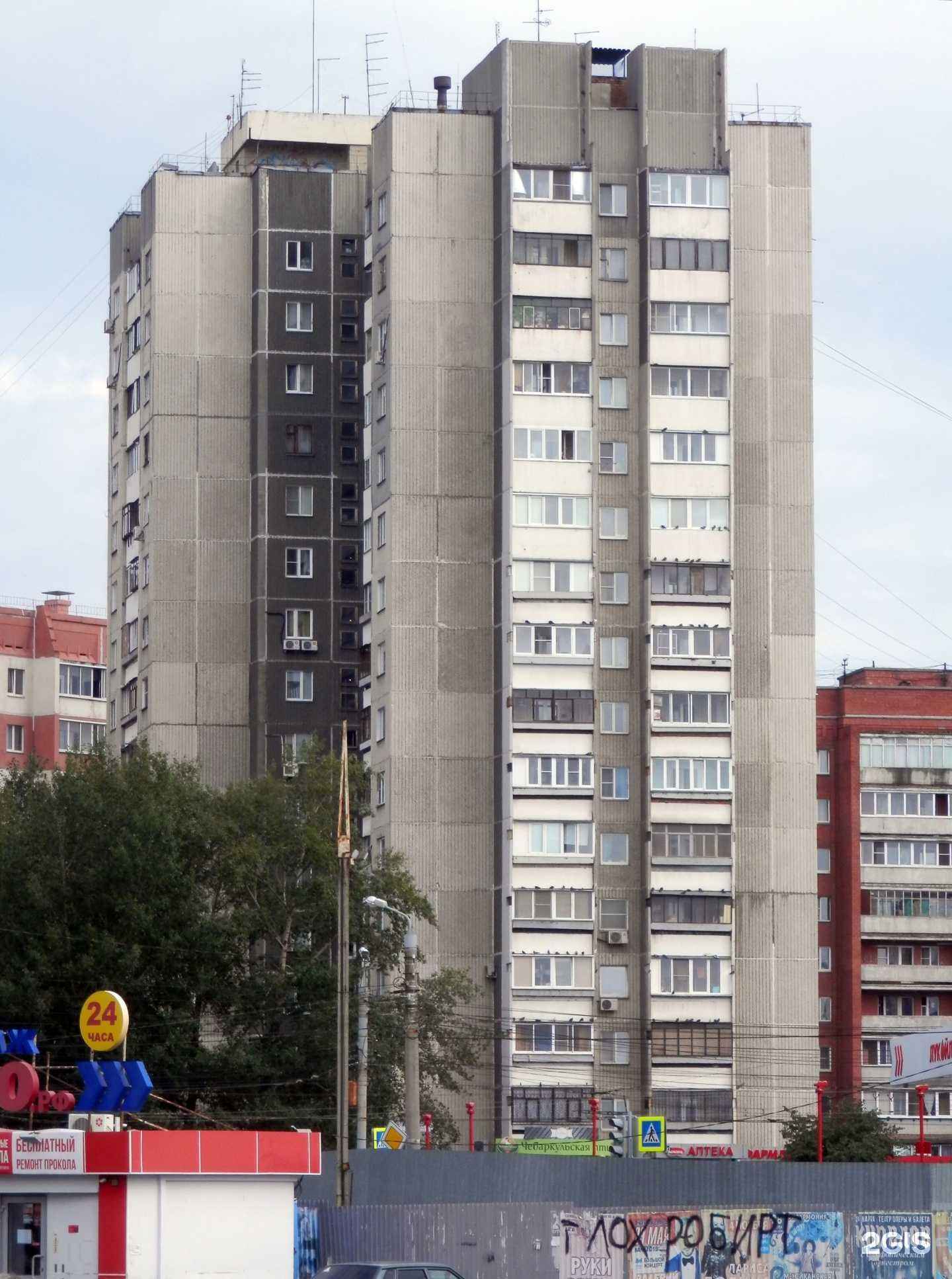 Отзывы на компанию Копицентр в Челябинске c фото