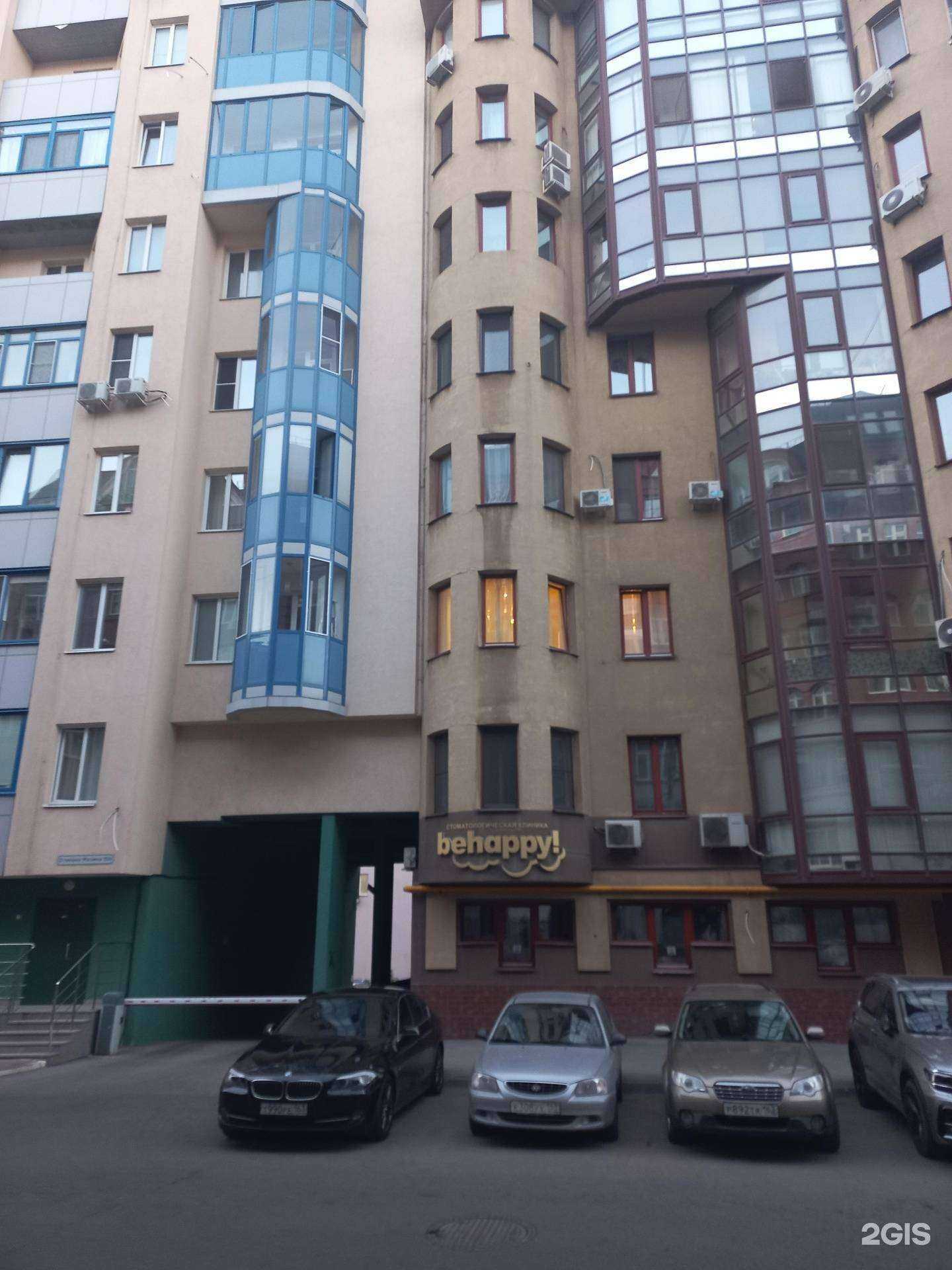 Отзывы на компанию BeHappy в Самаре c фото