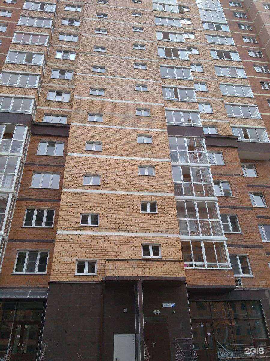 Отзывы на компанию Любушка в Иркутске c фото - фотография 2 из 2