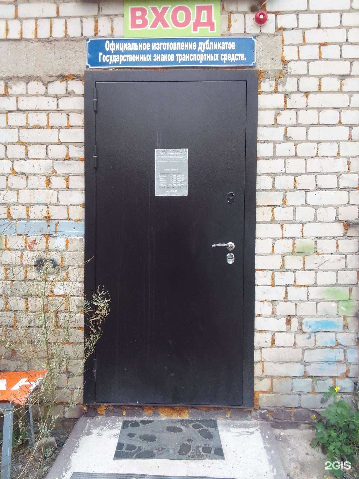 Отзывы на компанию Знак-Т в г. Тверь c фото