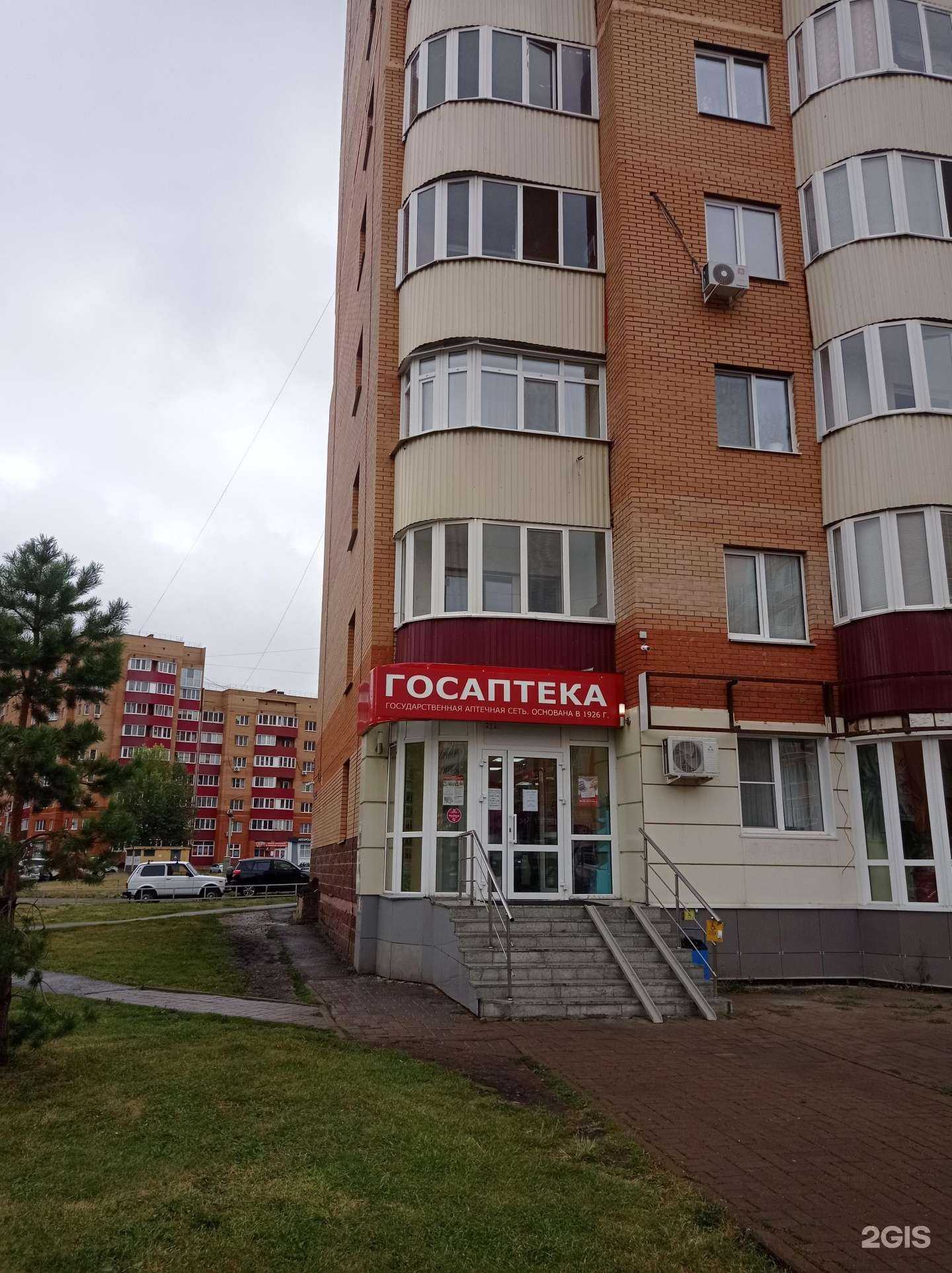 Отзывы на компанию Башфармация Республики Башкортостан в Уфе c фото