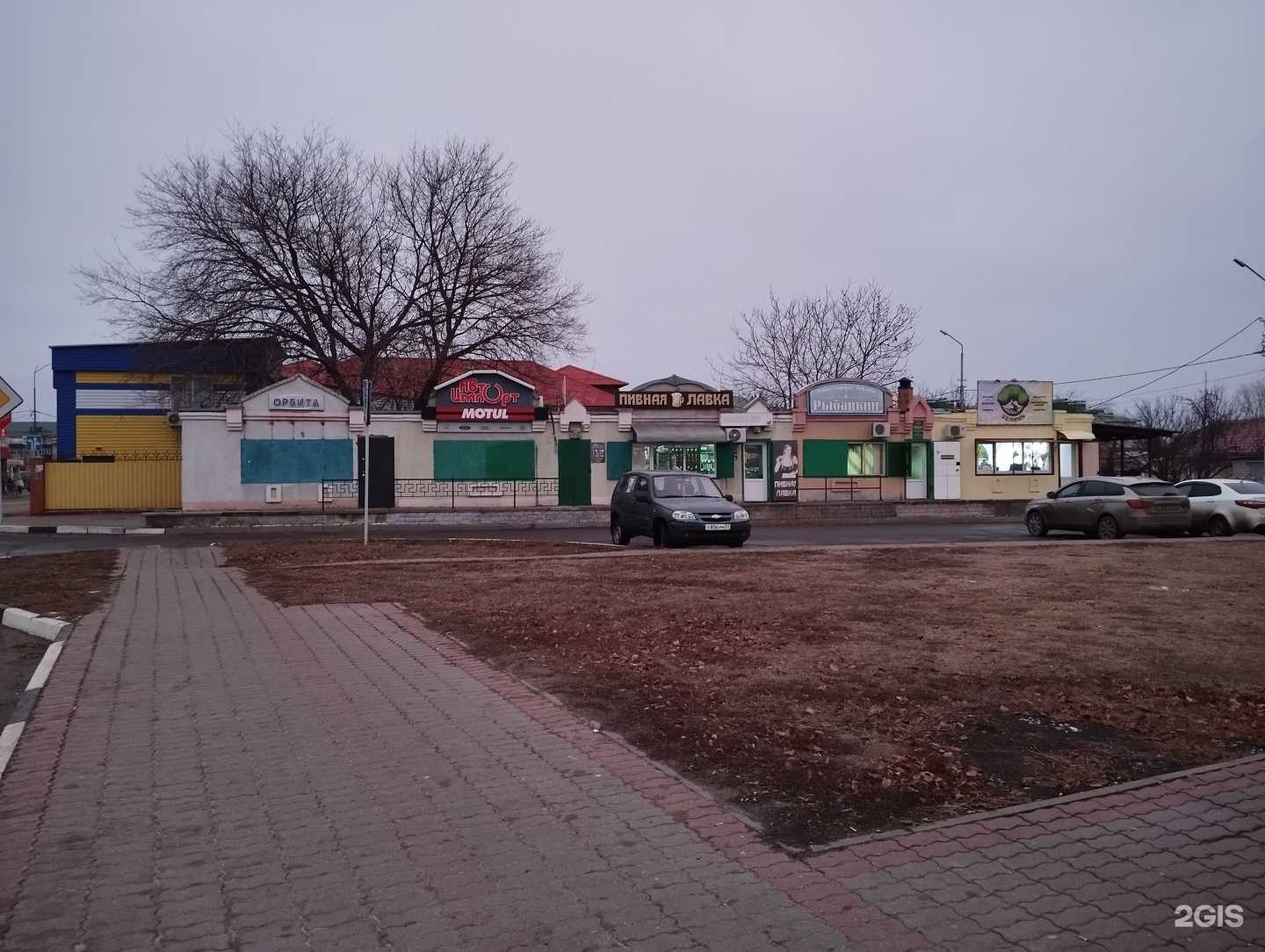 Отзывы на компанию Автоимпорт в Губкине c фото