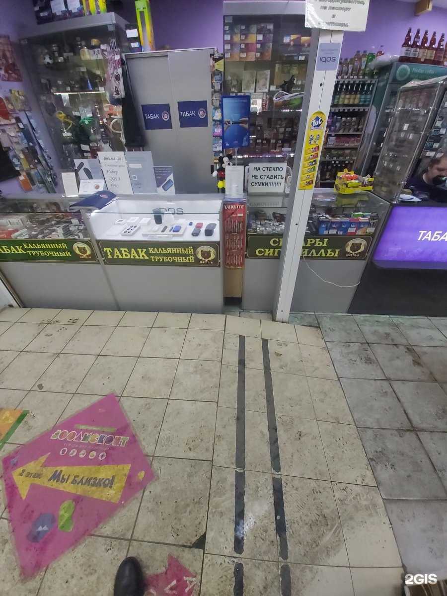 Отзывы на компанию Микс-с в Иркутске c фото