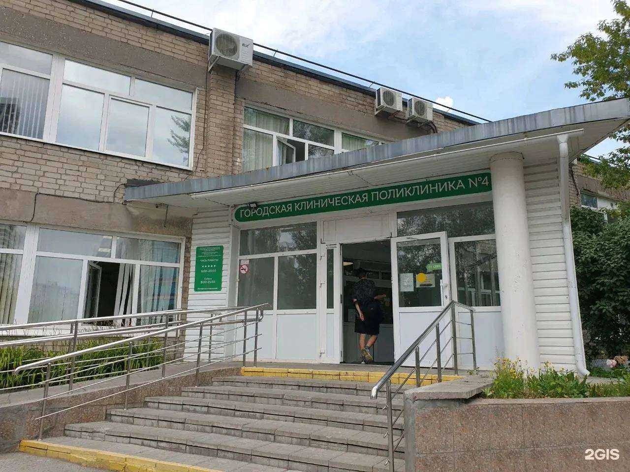 Отзывы на компанию Поликлиника №5 в г. Пермь c фото